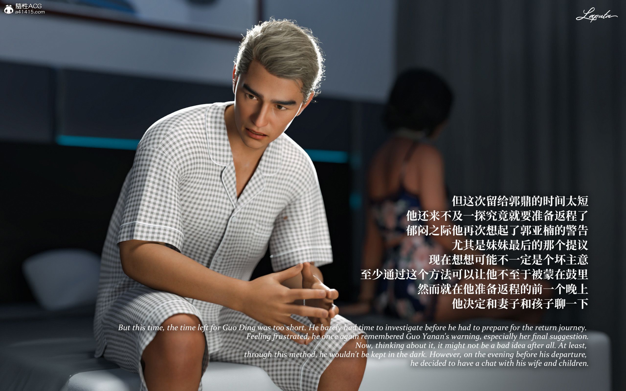 《【3D】淫母日记 1-7 【纯爱篇】4-6 写真》漫画 第3話【夺母篇】