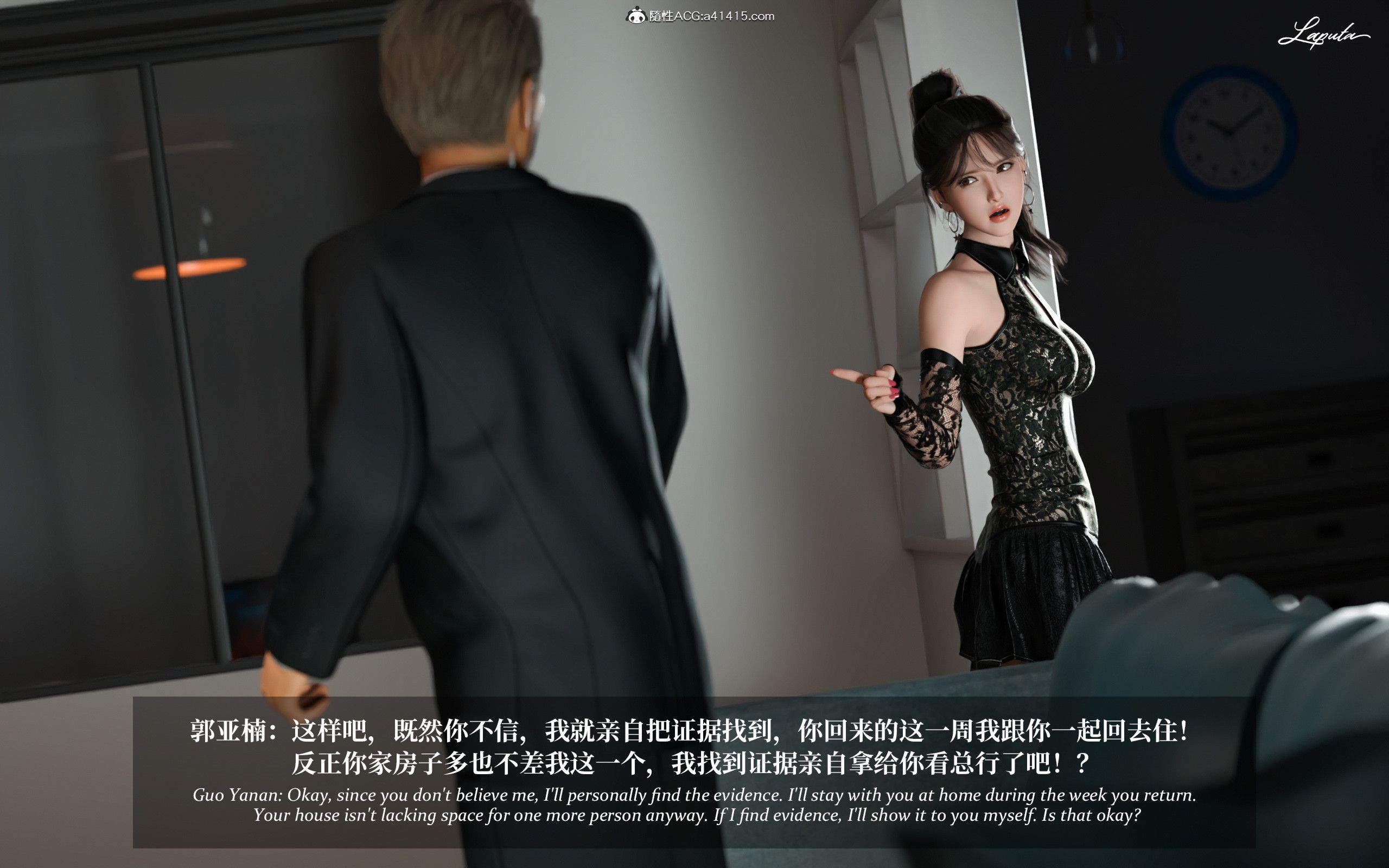 《【3D】淫母日记 1-7 【纯爱篇】4-6 写真》漫画 第3話【夺母篇】