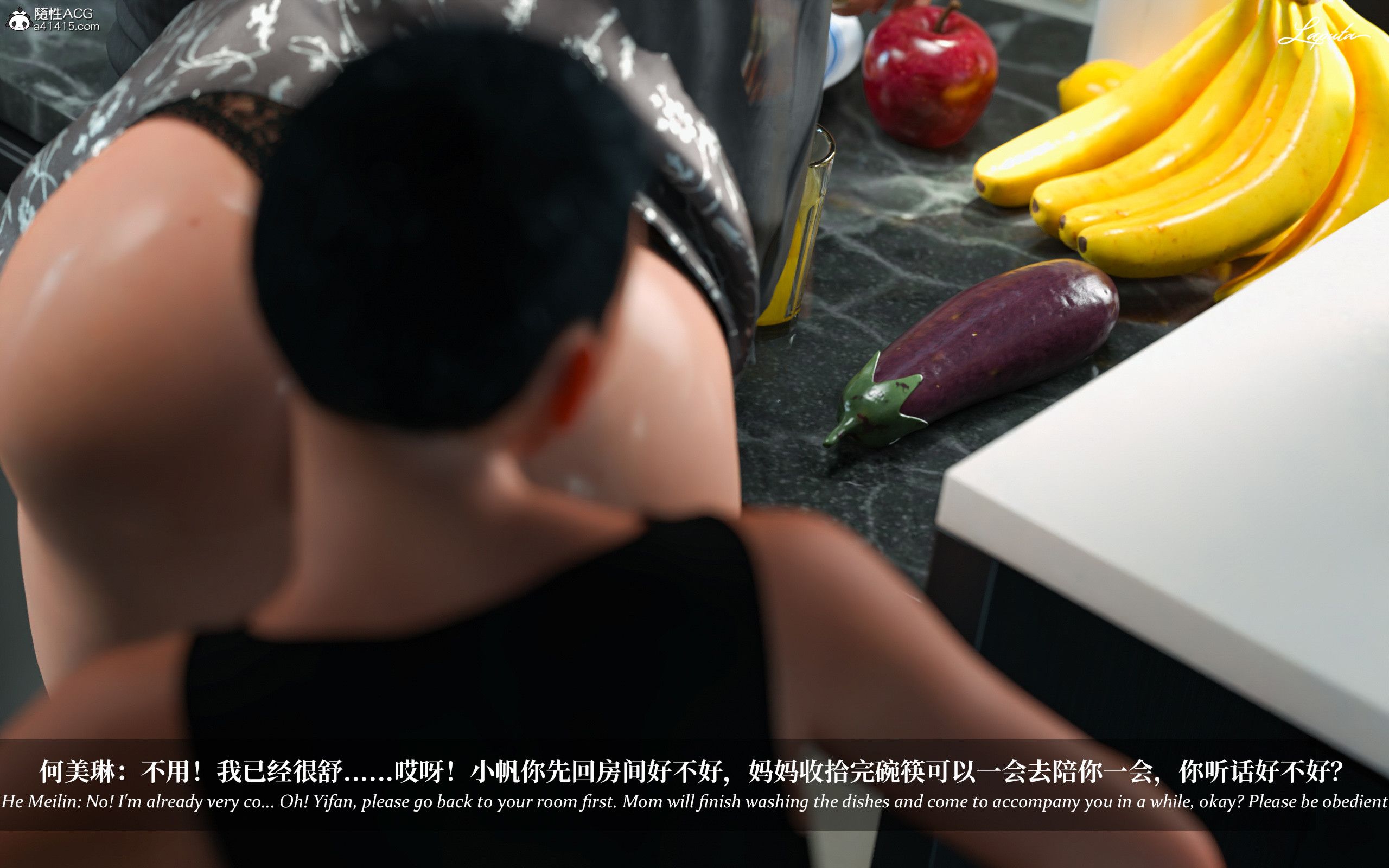 《【3D】淫母日记 1-7 【纯爱篇】4-6 写真》漫画 第3話【夺母篇】