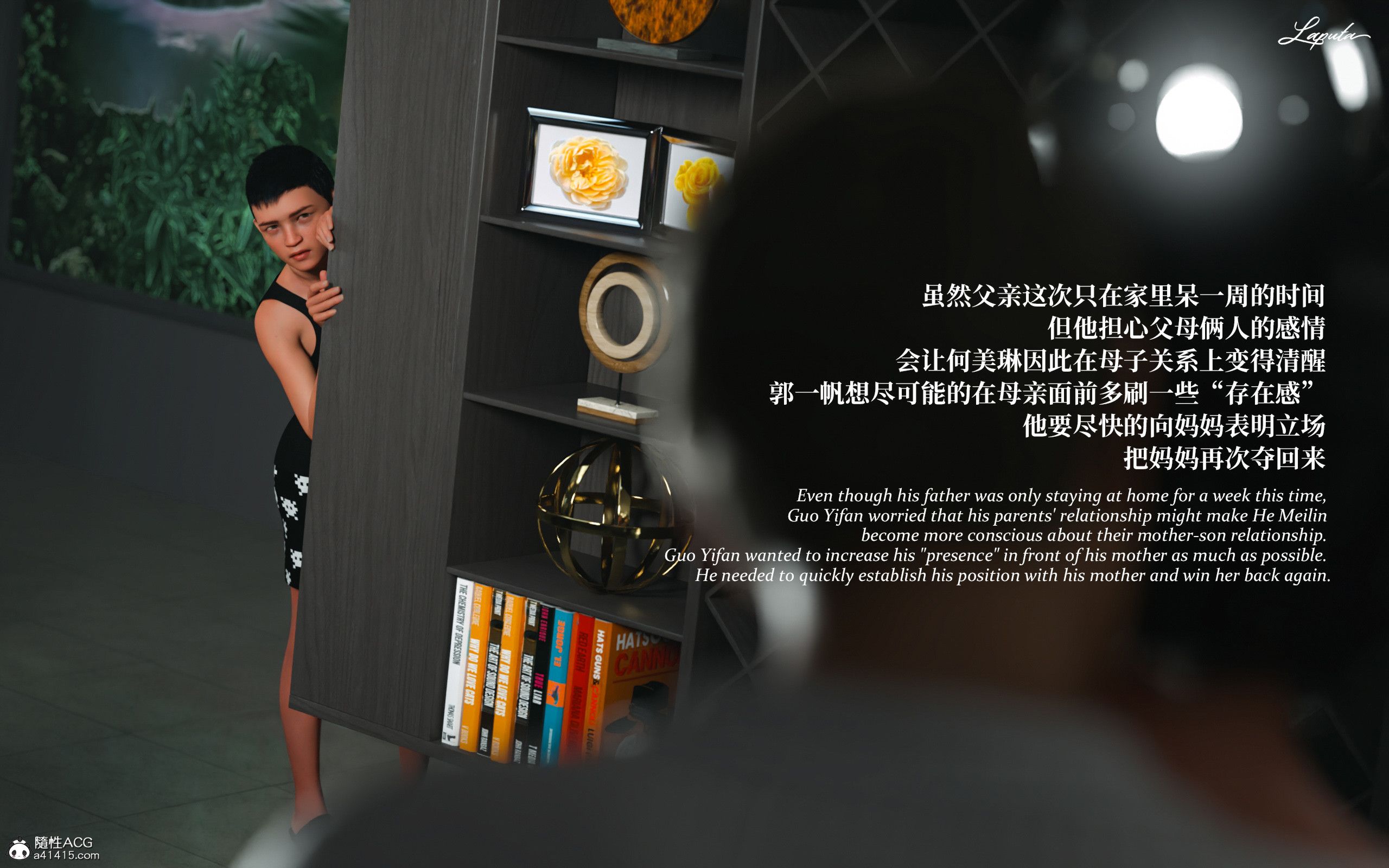 《【3D】淫母日记 1-7 【纯爱篇】4-6 写真》漫画 第3話【夺母篇】