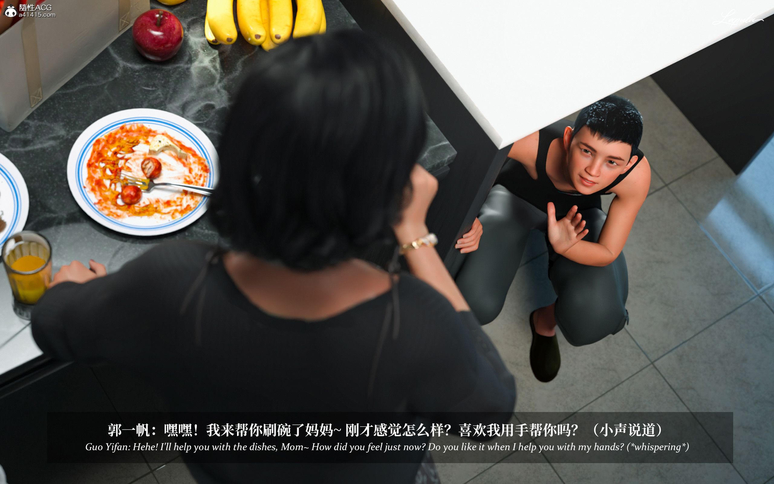 《【3D】淫母日记 1-7 【纯爱篇】4-6 写真》漫画 第3話【夺母篇】