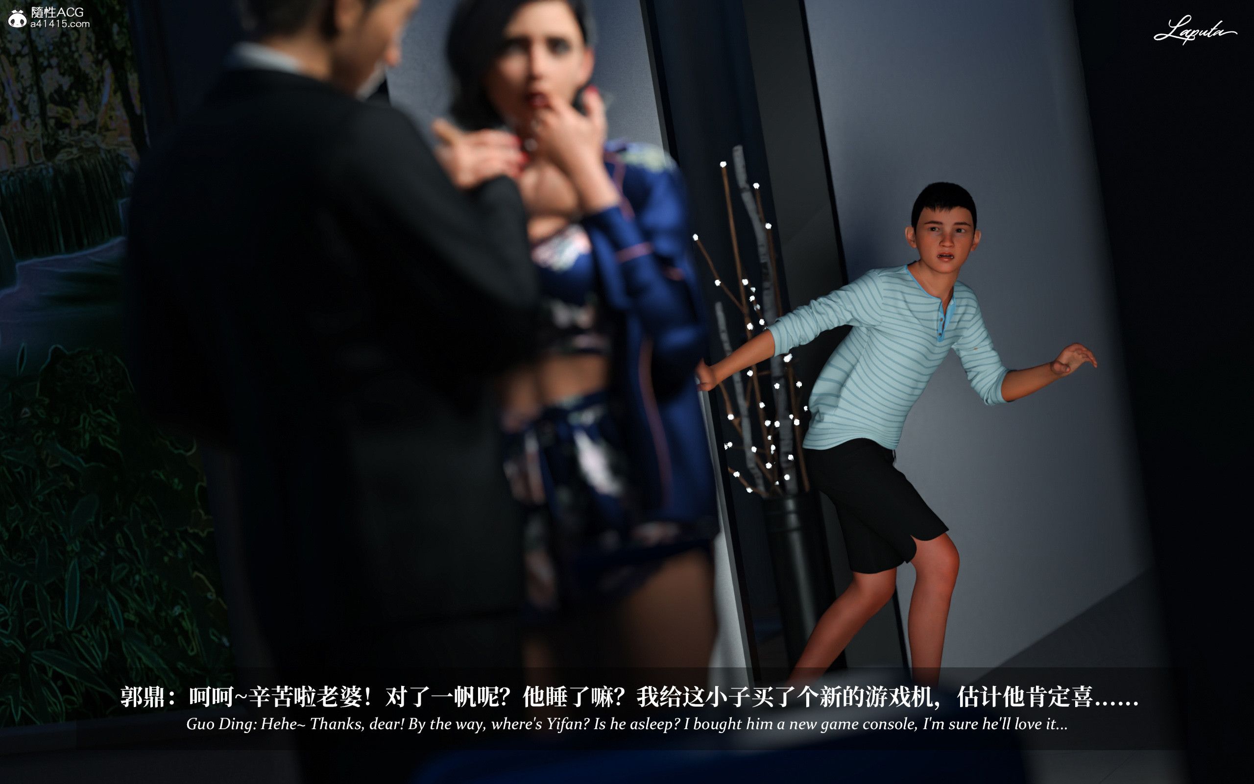 《【3D】淫母日记 1-7 【纯爱篇】4-6 写真》漫画 第3話【夺母篇】