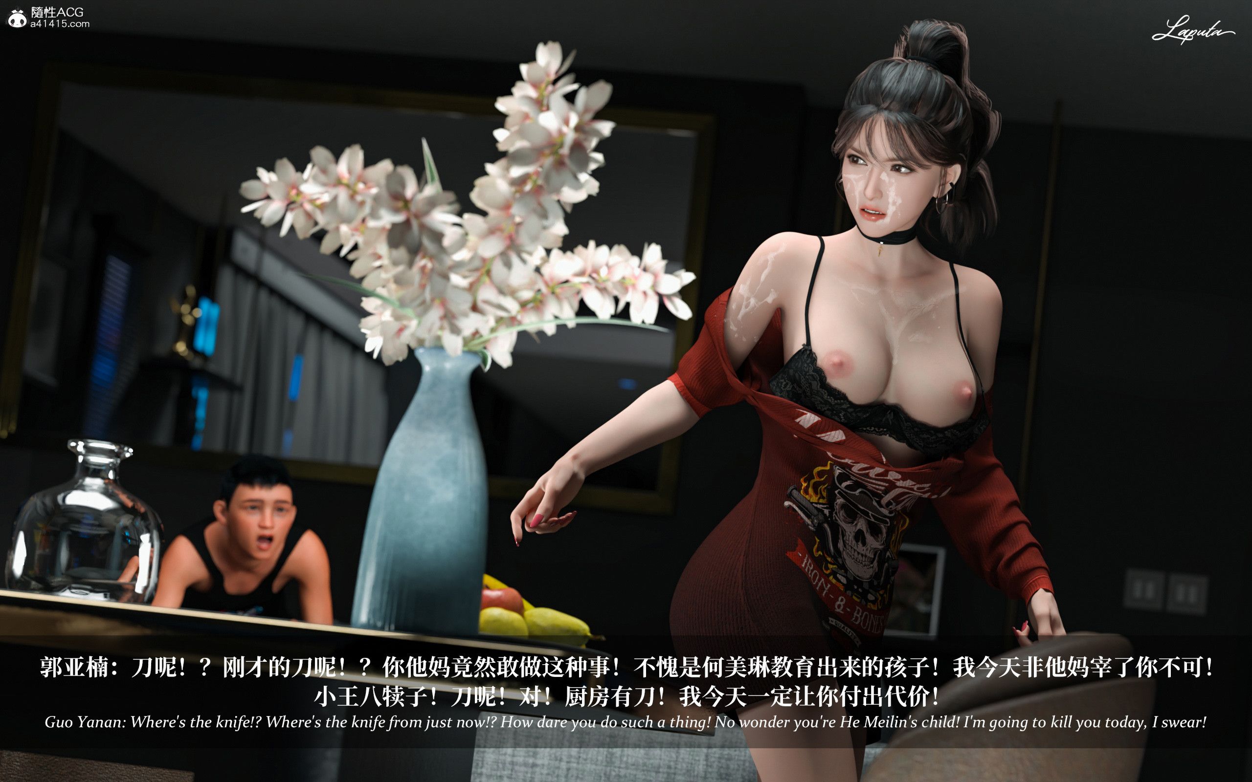 《【3D】淫母日记 1-7 【纯爱篇】4-6 写真》漫画 第3話【夺母篇】