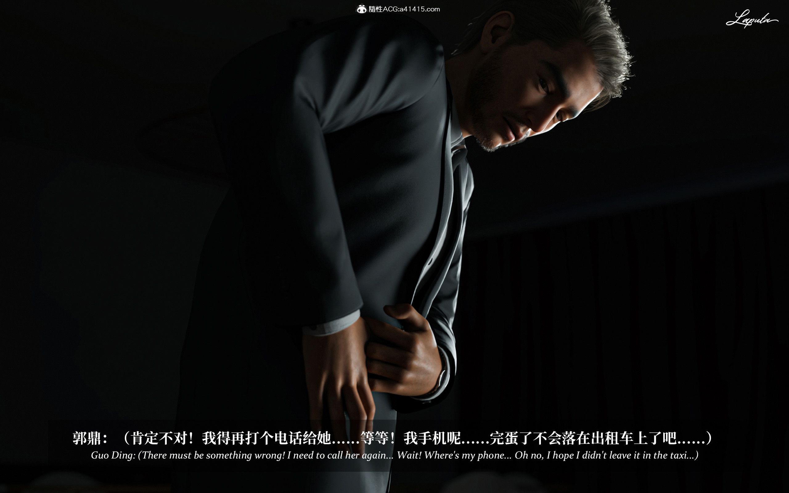 《【3D】淫母日记 1-7 【纯爱篇】4-6 写真》漫画 第3話【夺母篇】