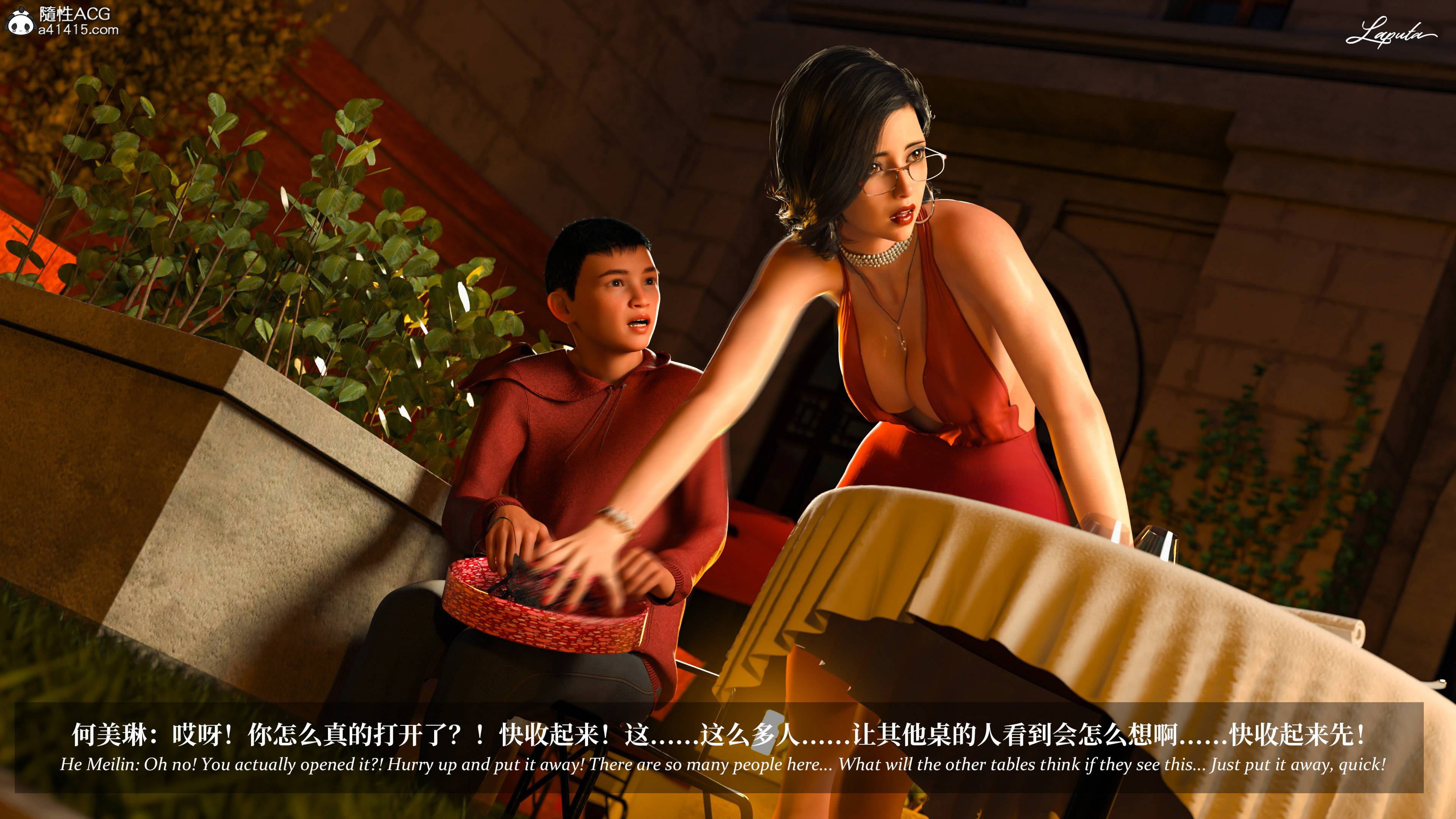 《【3D】淫母日记 1-7 【纯爱篇】4-6 写真》漫画 第4話【夺母篇】