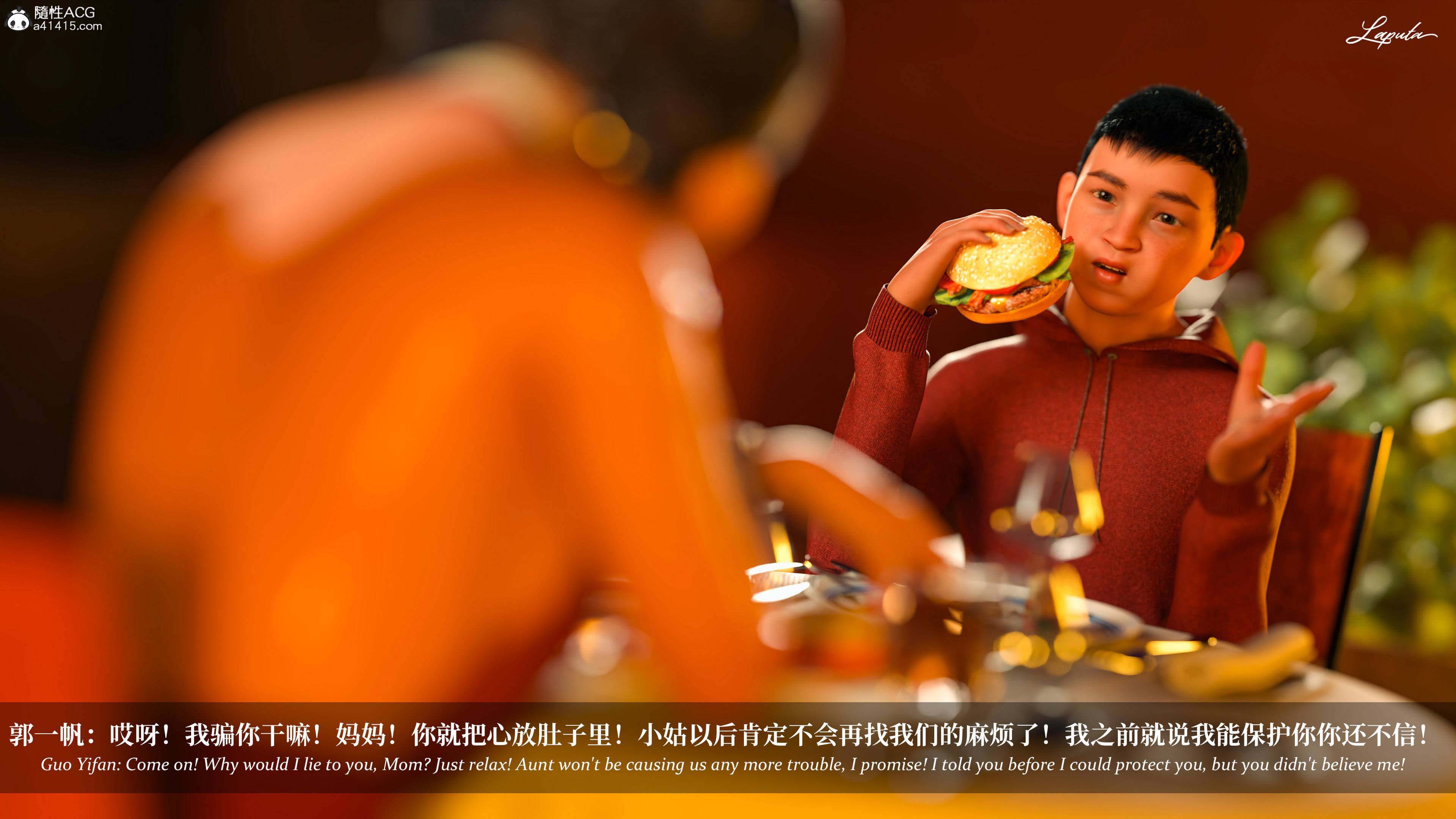 《【3D】淫母日记 1-7 【纯爱篇】4-6 写真》漫画 第4話【夺母篇】