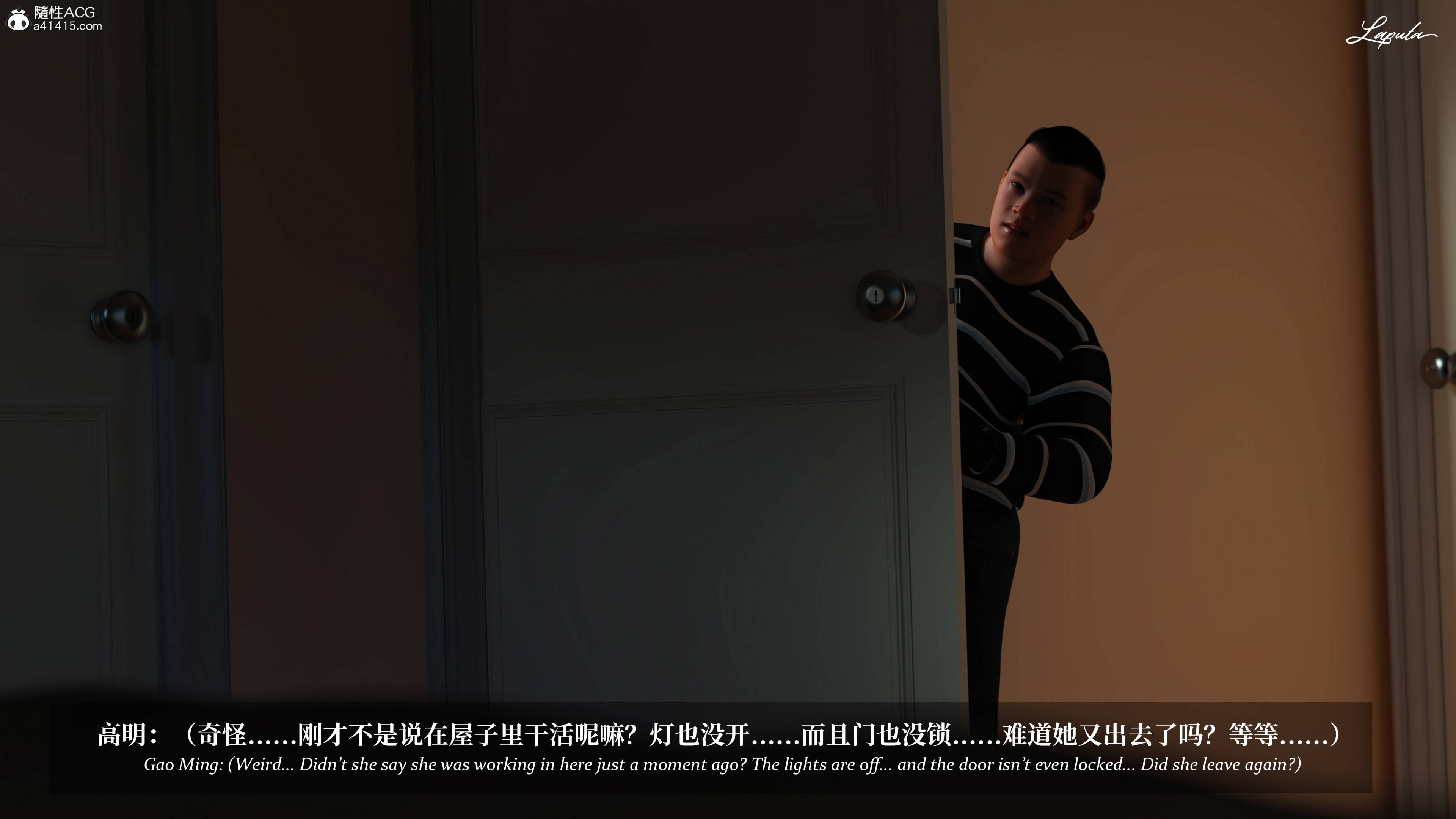 《【3D】淫母日记 1-7 【纯爱篇】4-6 写真》漫画 第4話【夺母篇】