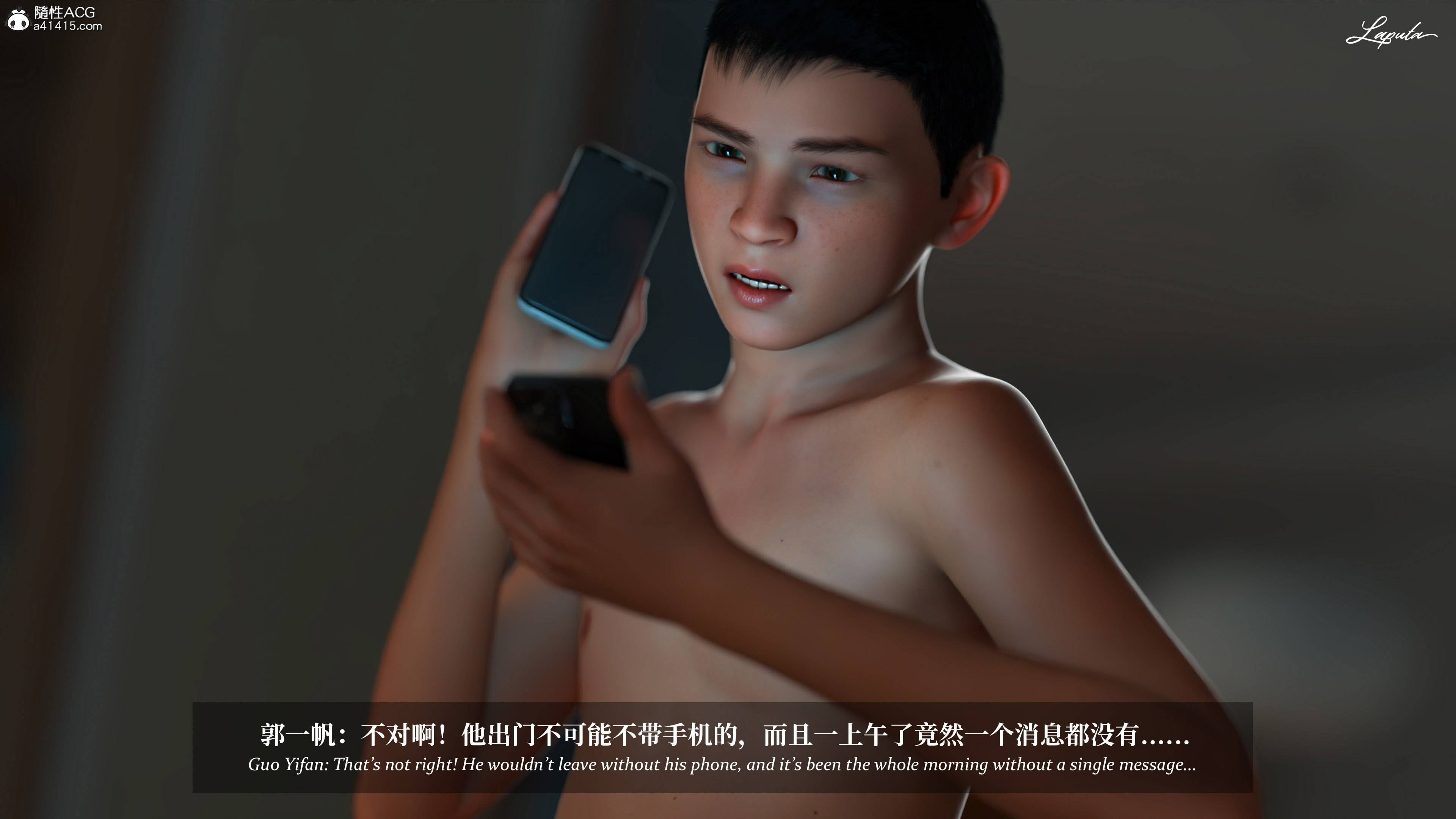 《【3D】淫母日记 1-7 【纯爱篇】4-6 写真》漫画 第4話【夺母篇】