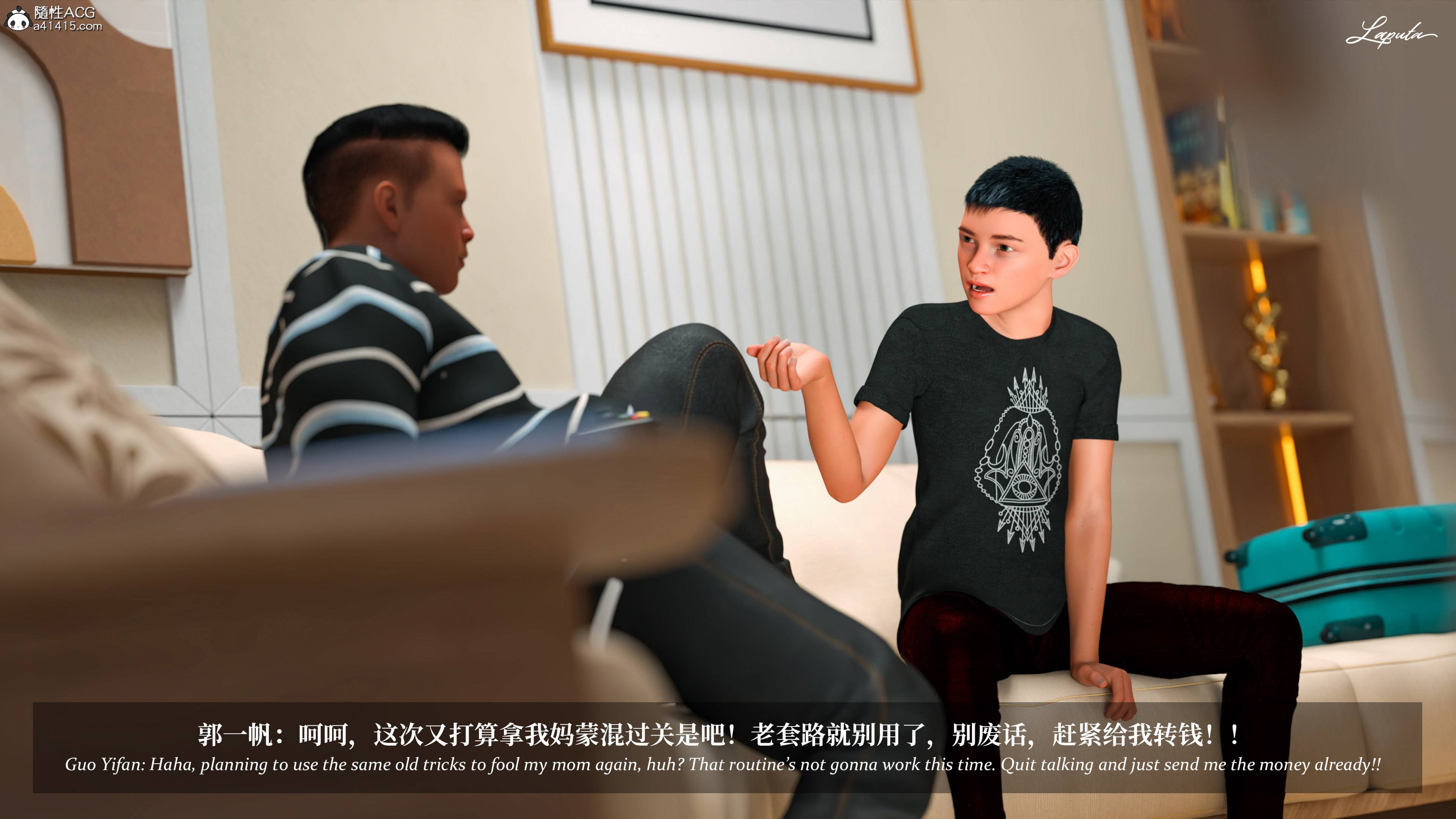 《【3D】淫母日记 1-7 【纯爱篇】4-6 写真》漫画 第4話【夺母篇】