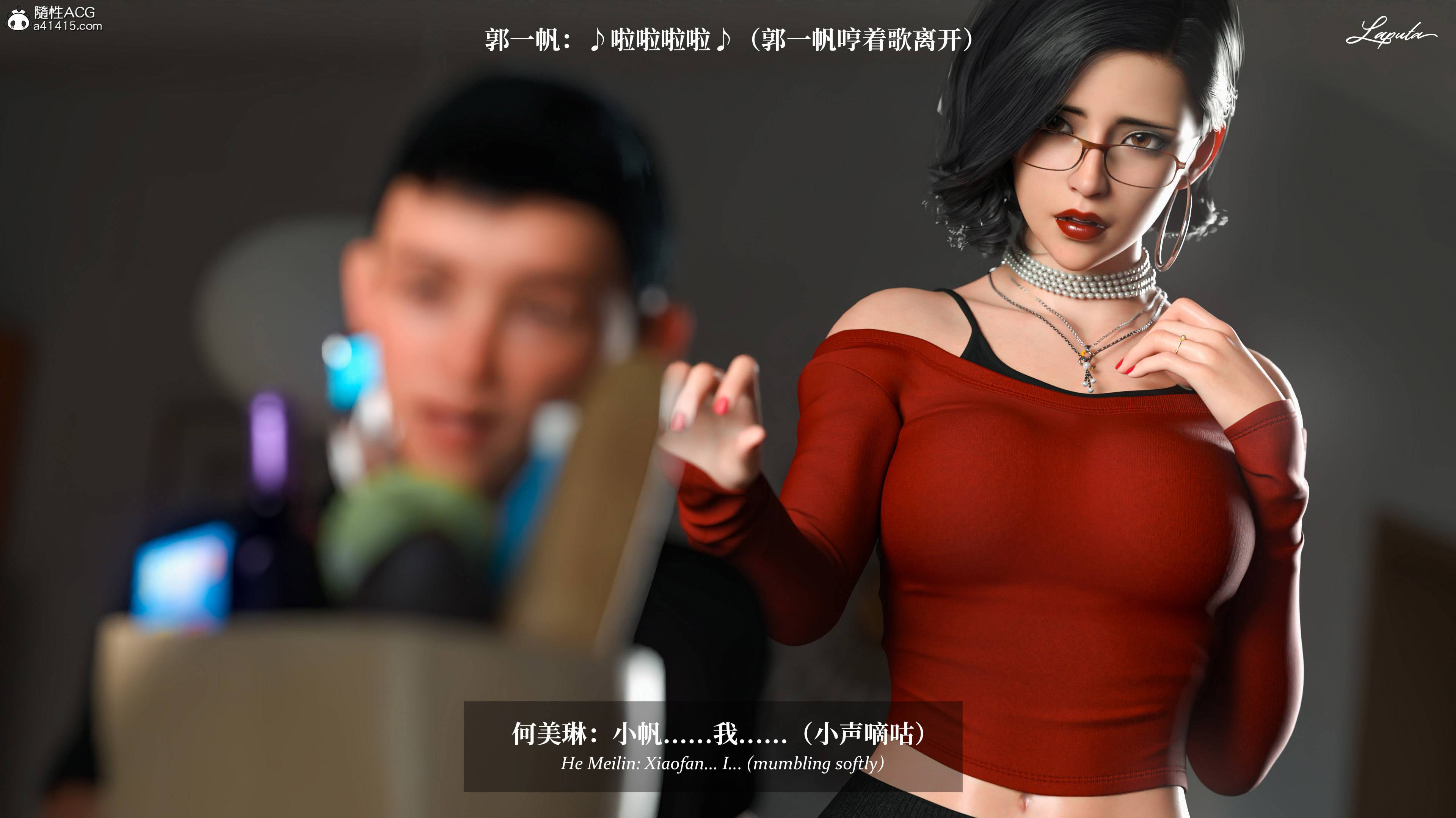 《【3D】淫母日记 1-7 【纯爱篇】4-6 写真》漫画 第4話【夺母篇】