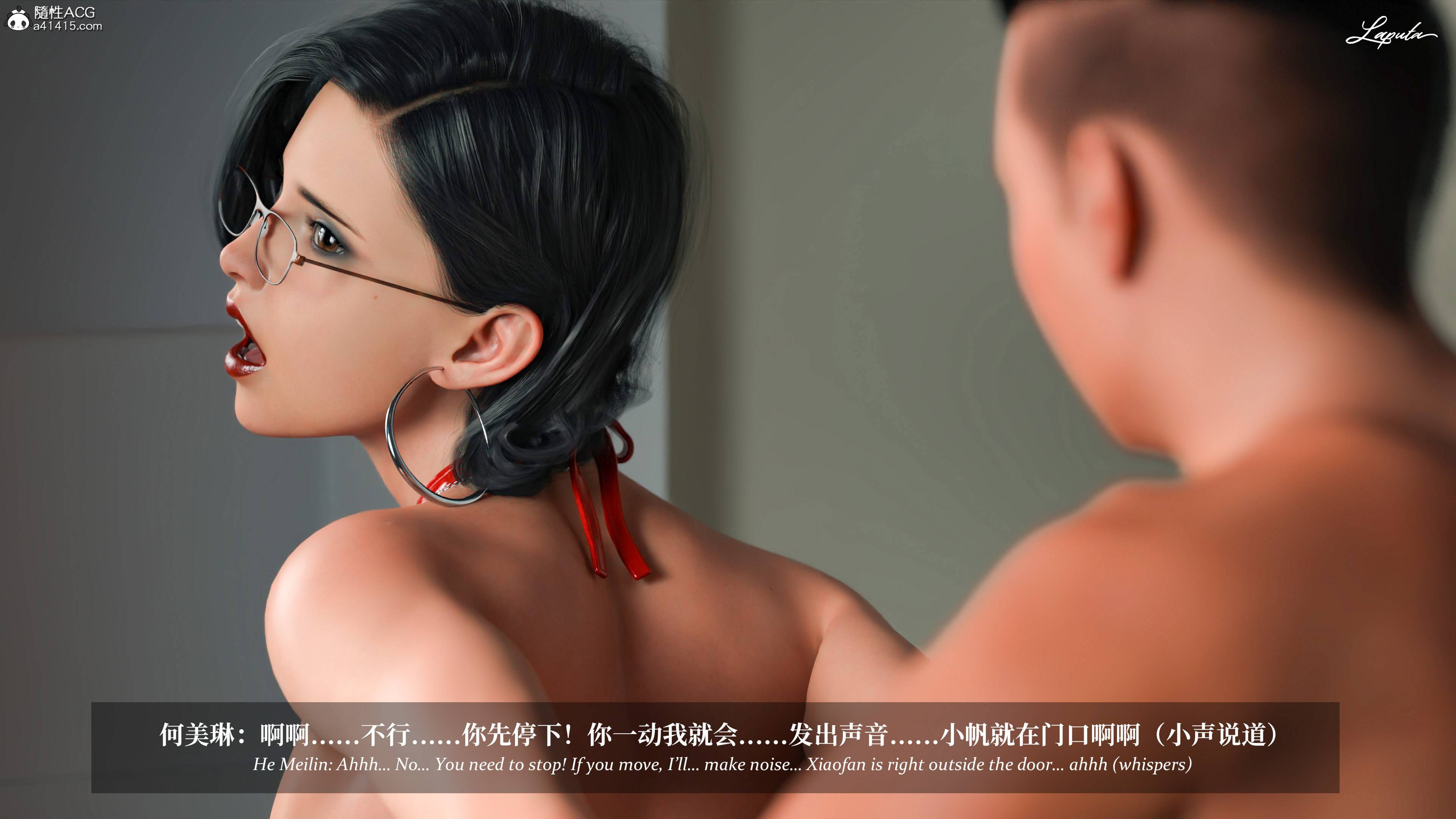 《【3D】淫母日记 1-7 【纯爱篇】4-6 写真》漫画 第4話【夺母篇】