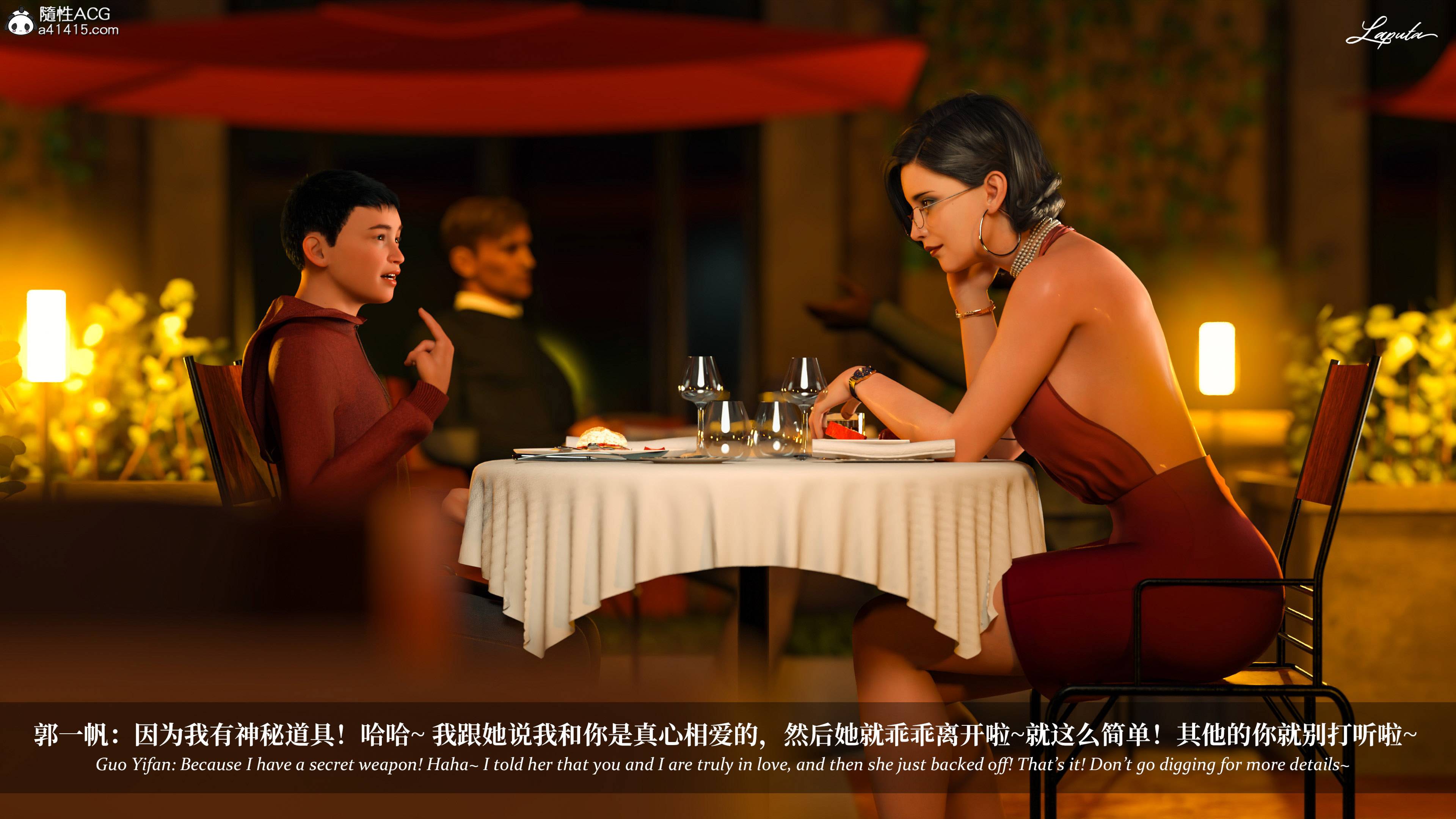 《【3D】淫母日记 1-7 【纯爱篇】4-6 写真》漫画 第4話【夺母篇】