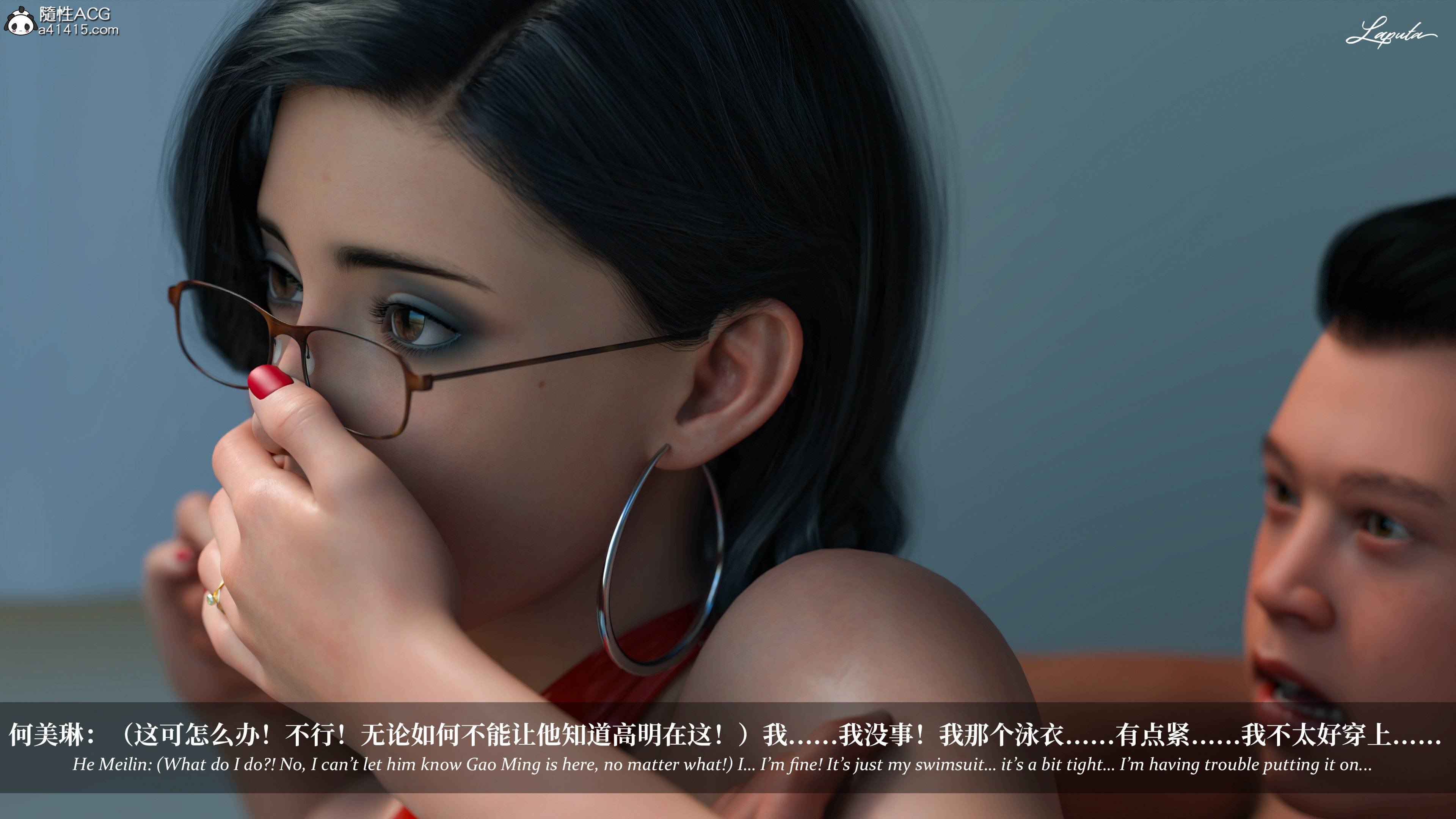 《【3D】淫母日记 1-7 【纯爱篇】4-6 写真》漫画 第4話【夺母篇】