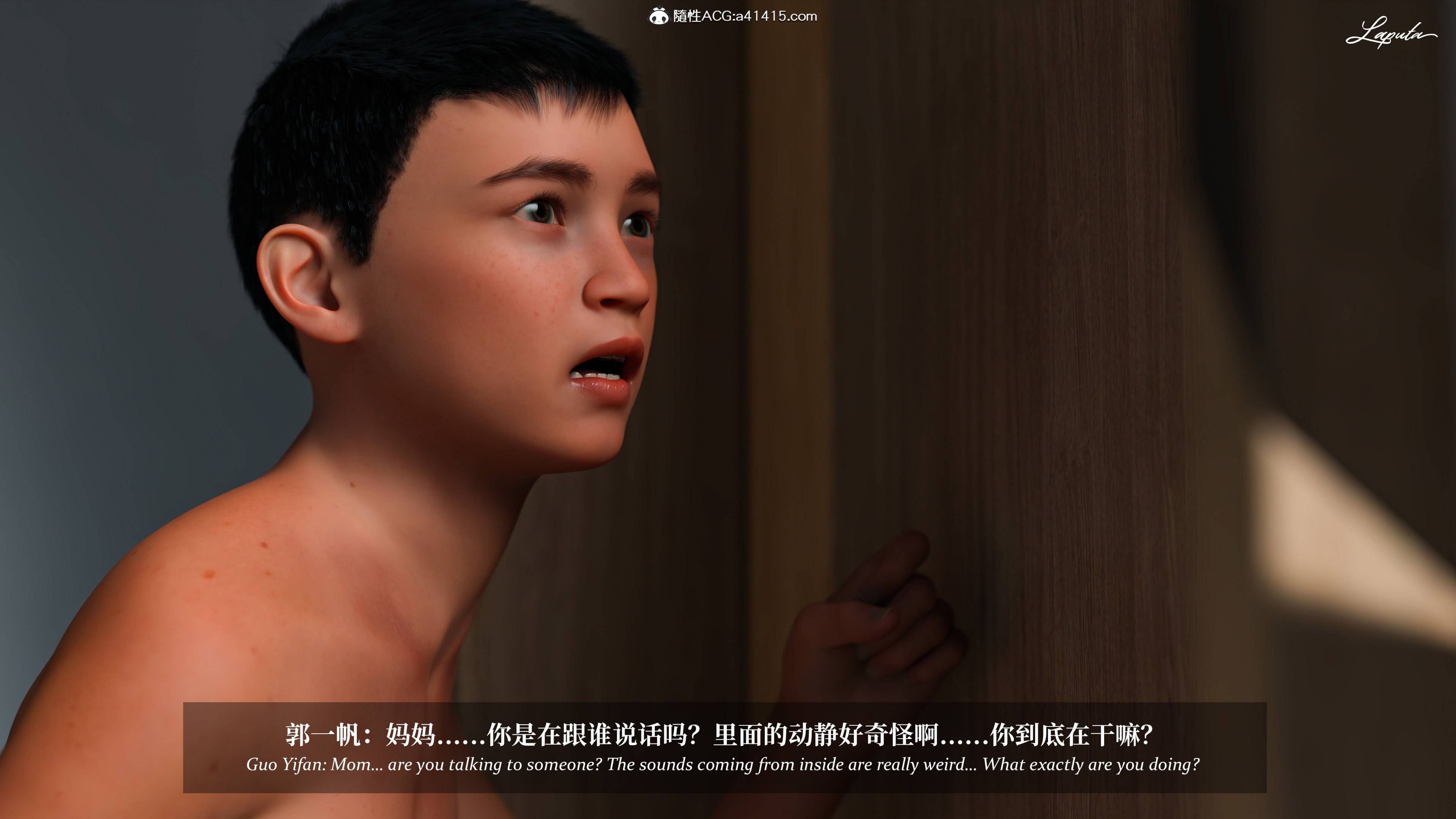 《【3D】淫母日记 1-7 【纯爱篇】4-6 写真》漫画 第4話【夺母篇】