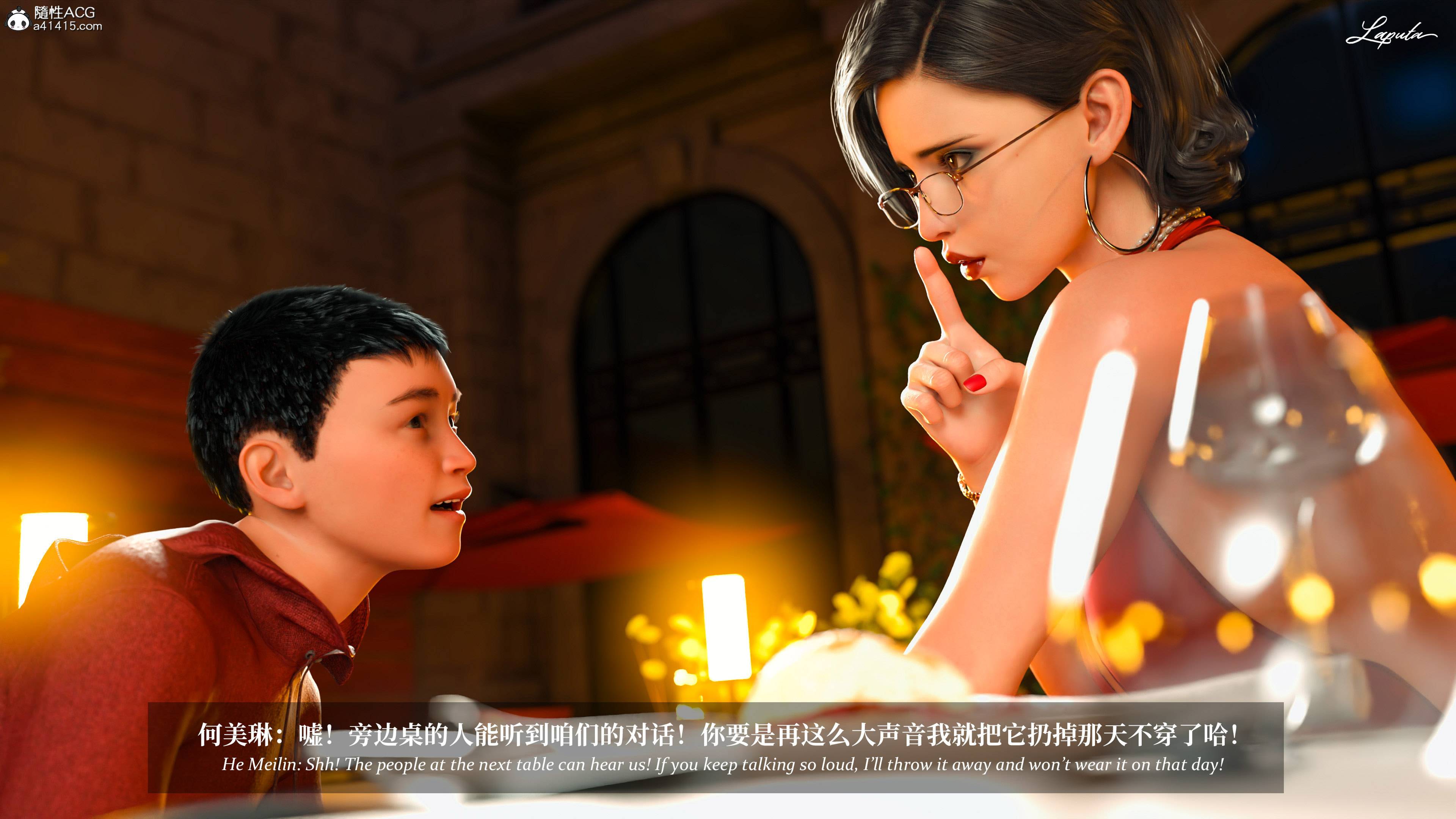 《【3D】淫母日记 1-7 【纯爱篇】4-6 写真》漫画 第4話【夺母篇】