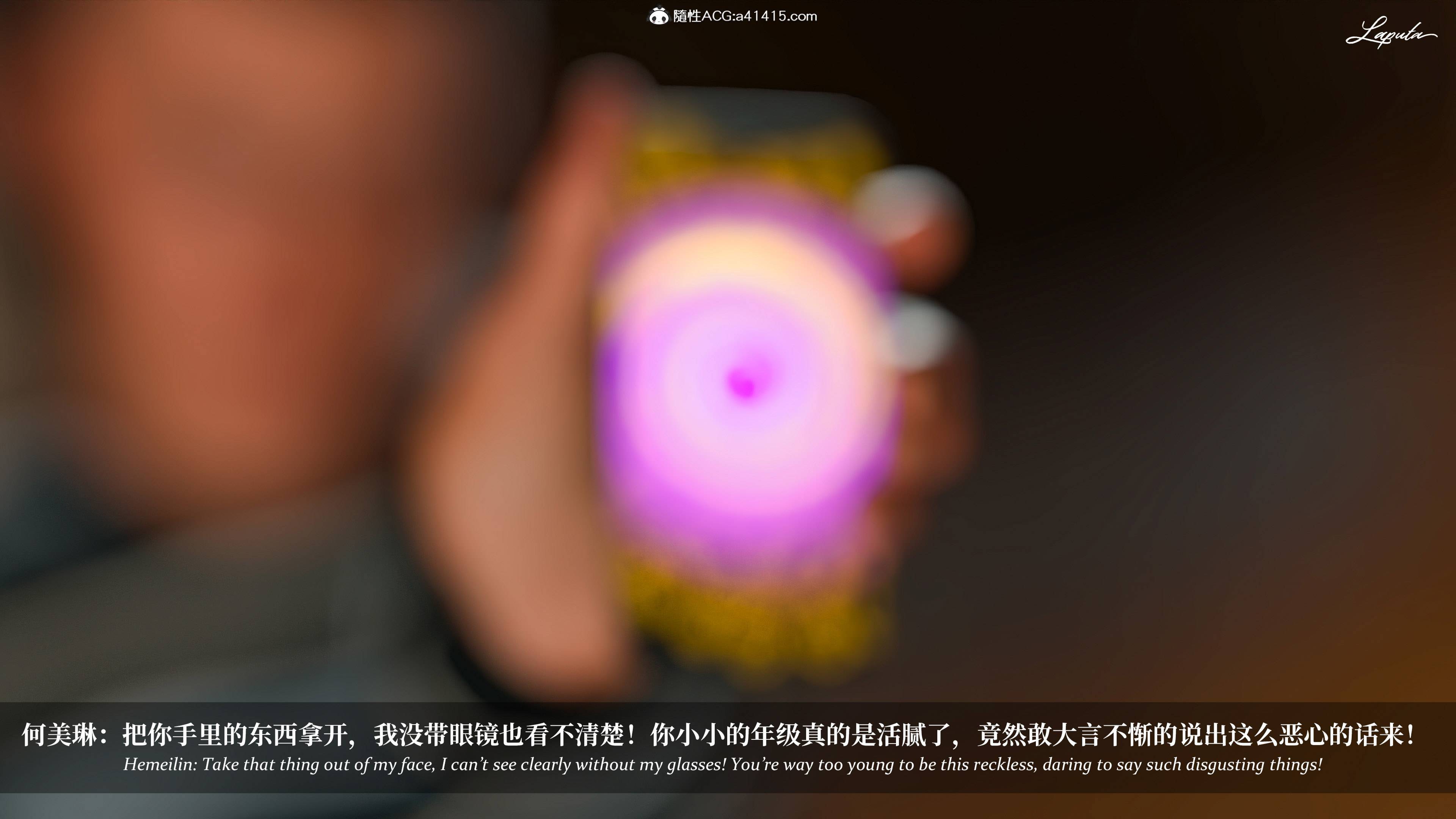 《【3D】淫母日记 1-7 【纯爱篇】4-6 写真》漫画 第4話【夺母篇】