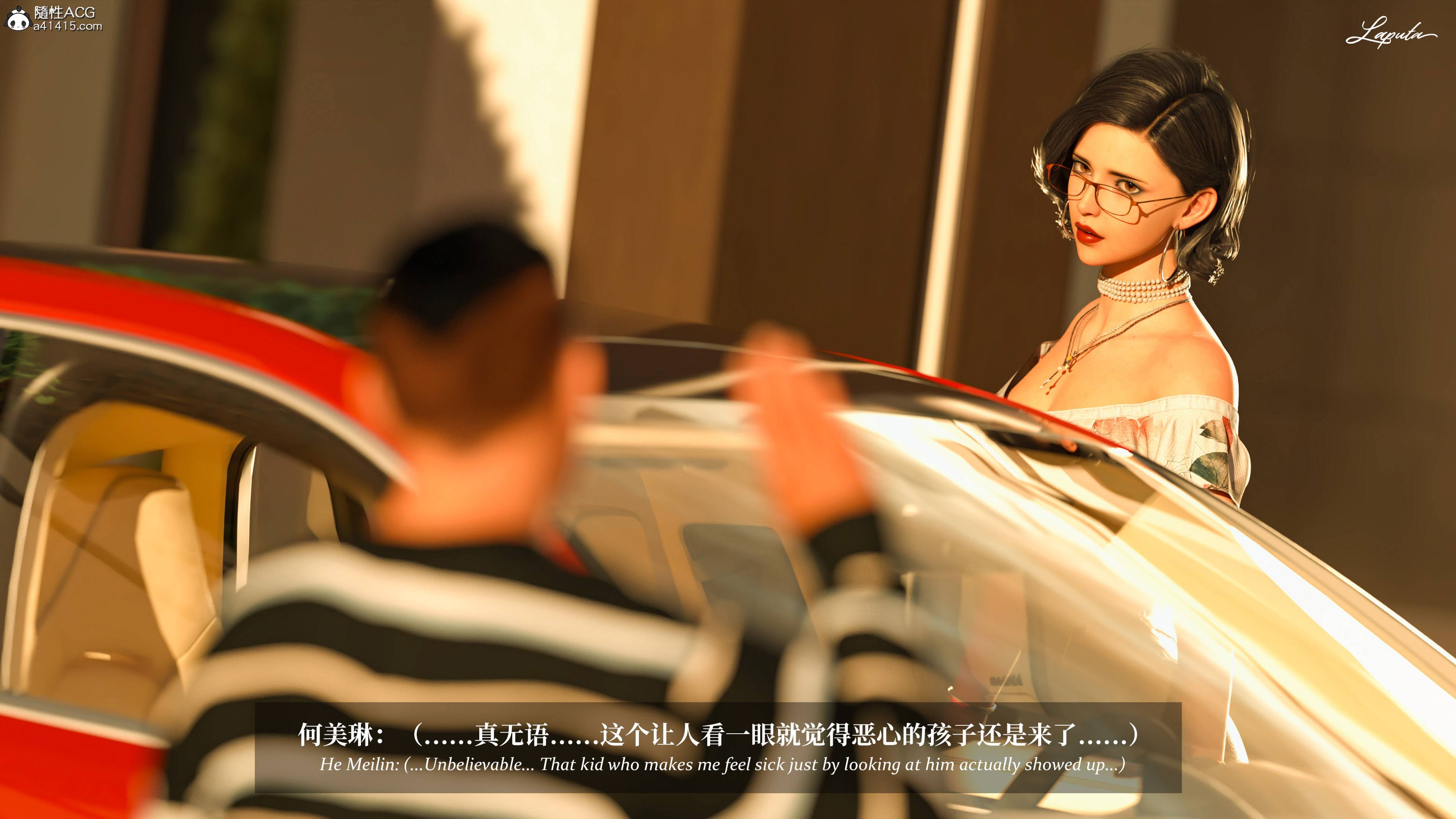 《【3D】淫母日记 1-7 【纯爱篇】4-6 写真》漫画 第4話【夺母篇】