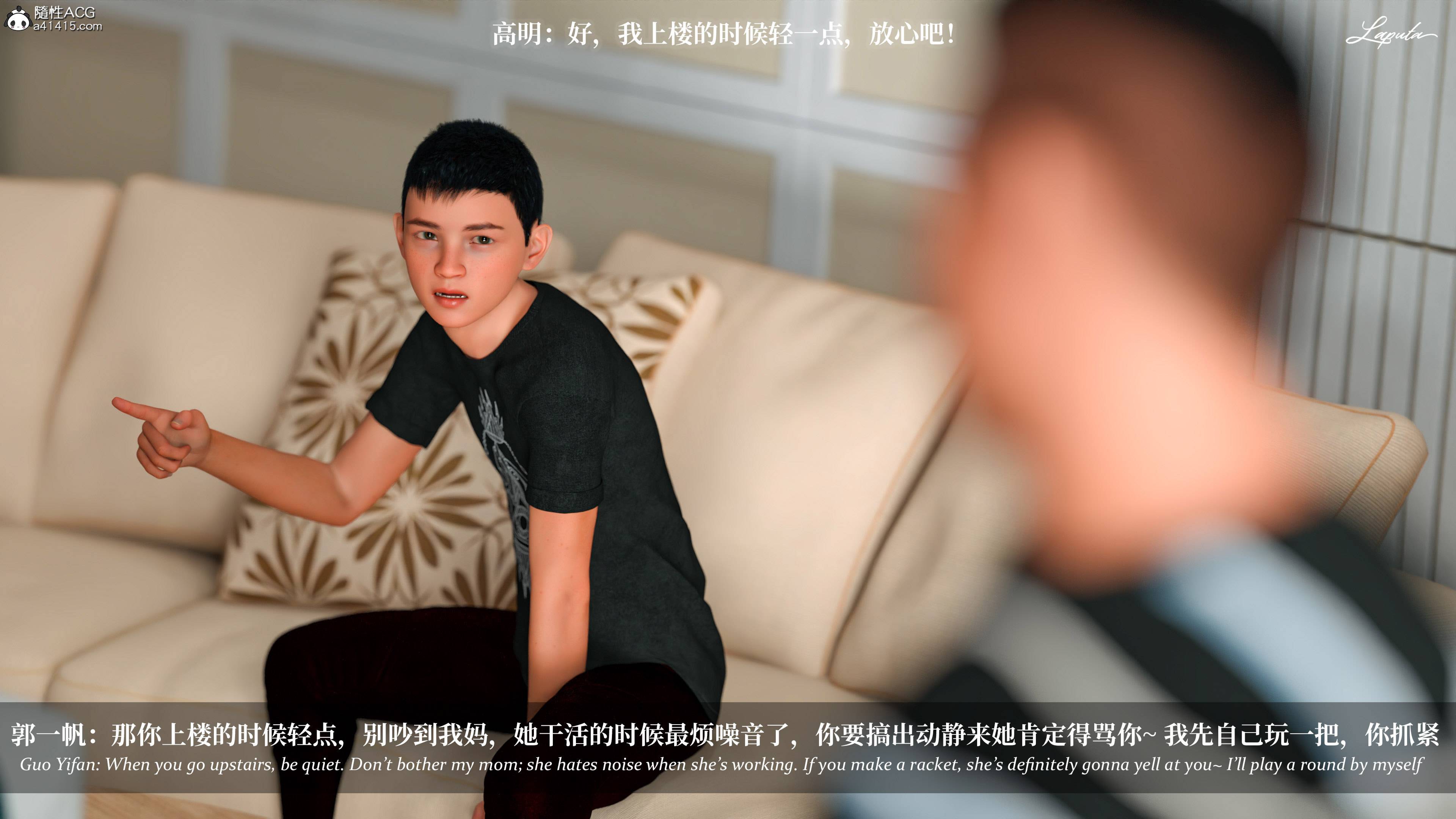 《【3D】淫母日记 1-7 【纯爱篇】4-6 写真》漫画 第4話【夺母篇】