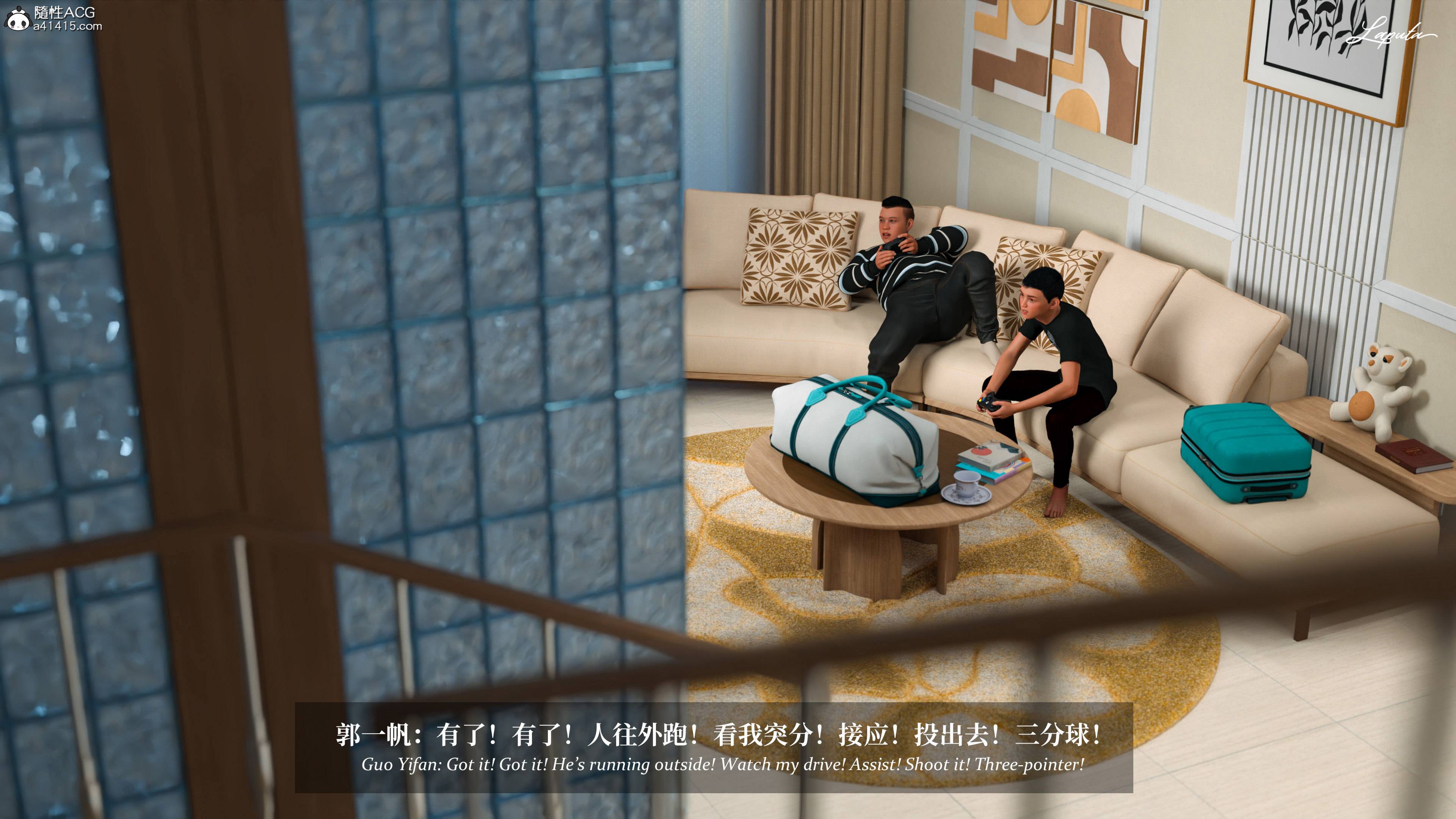 《【3D】淫母日记 1-7 【纯爱篇】4-6 写真》漫画 第4話【夺母篇】