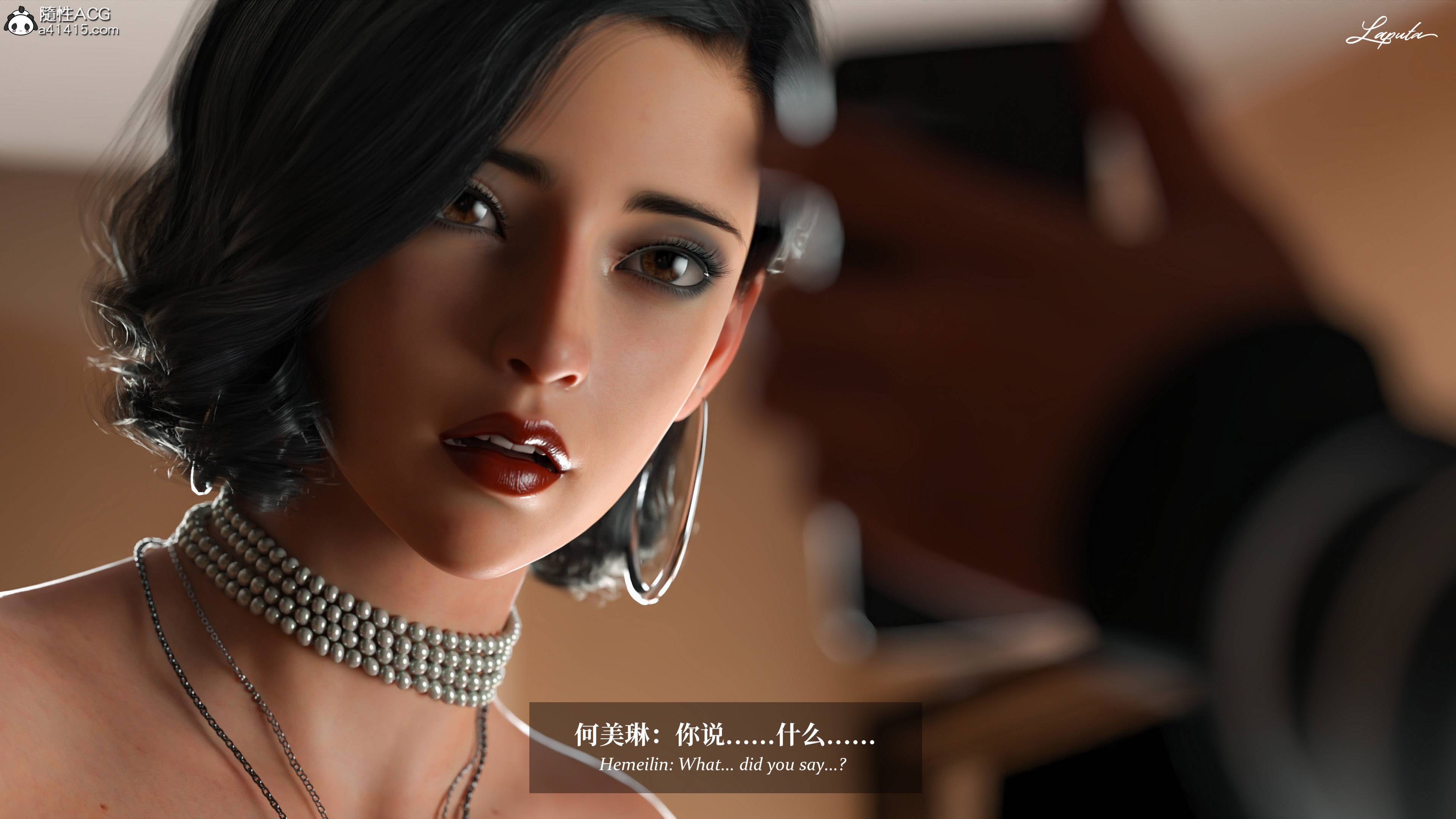 《【3D】淫母日记 1-7 【纯爱篇】4-6 写真》漫画 第4話【夺母篇】