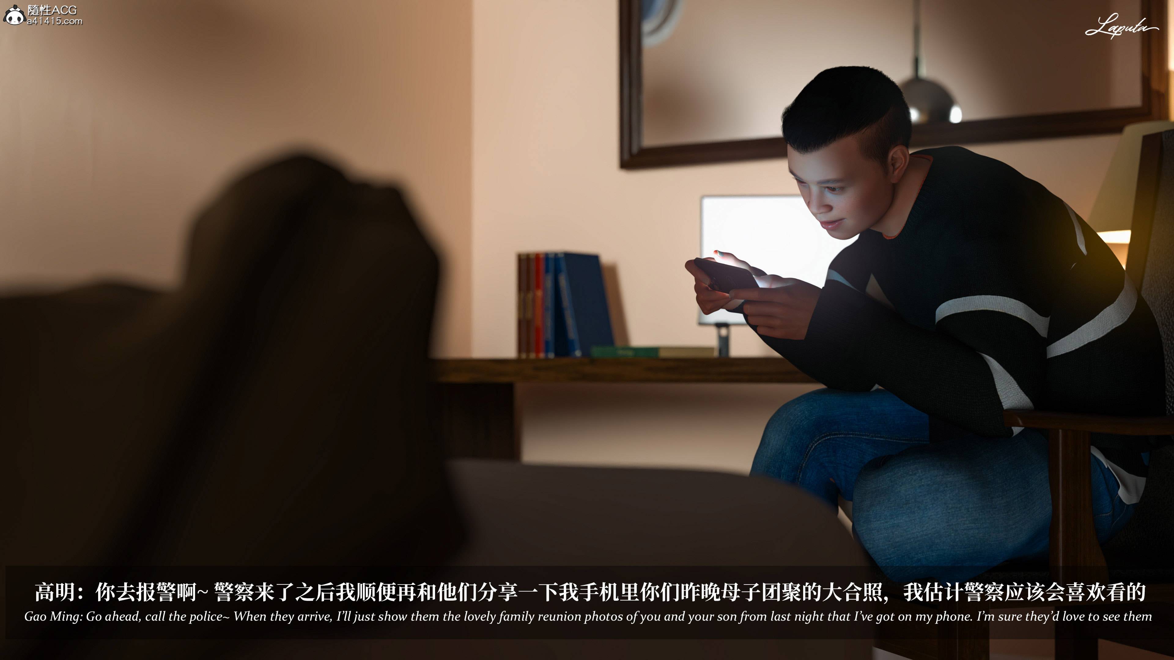 《【3D】淫母日记 1-7 【纯爱篇】4-6 写真》漫画 第4話【夺母篇】