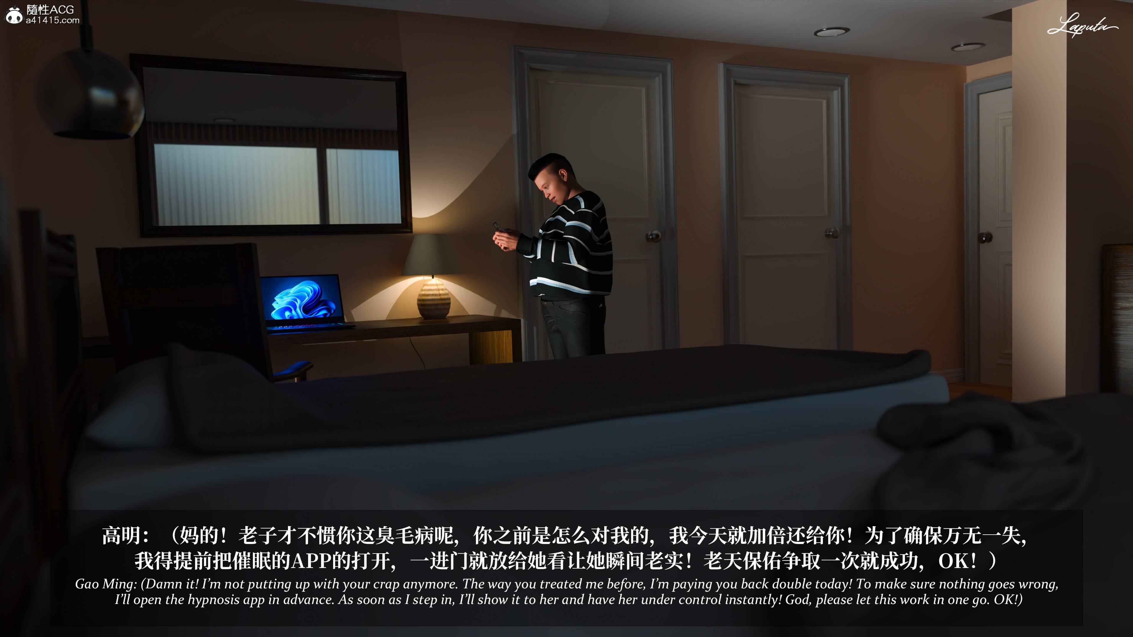 《【3D】淫母日记 1-7 【纯爱篇】4-6 写真》漫画 第4話【夺母篇】