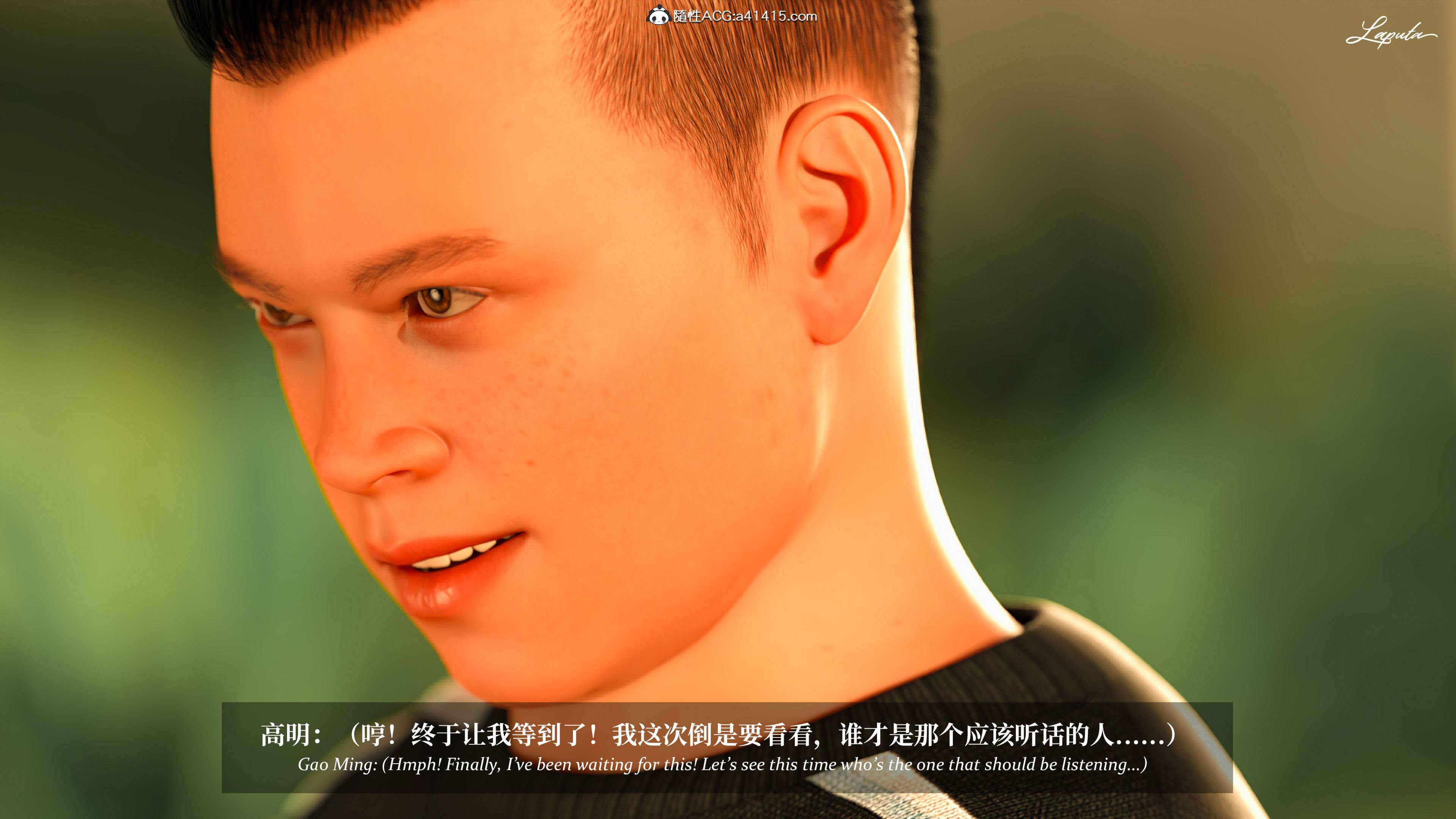 《【3D】淫母日记 1-7 【纯爱篇】4-6 写真》漫画 第4話【夺母篇】