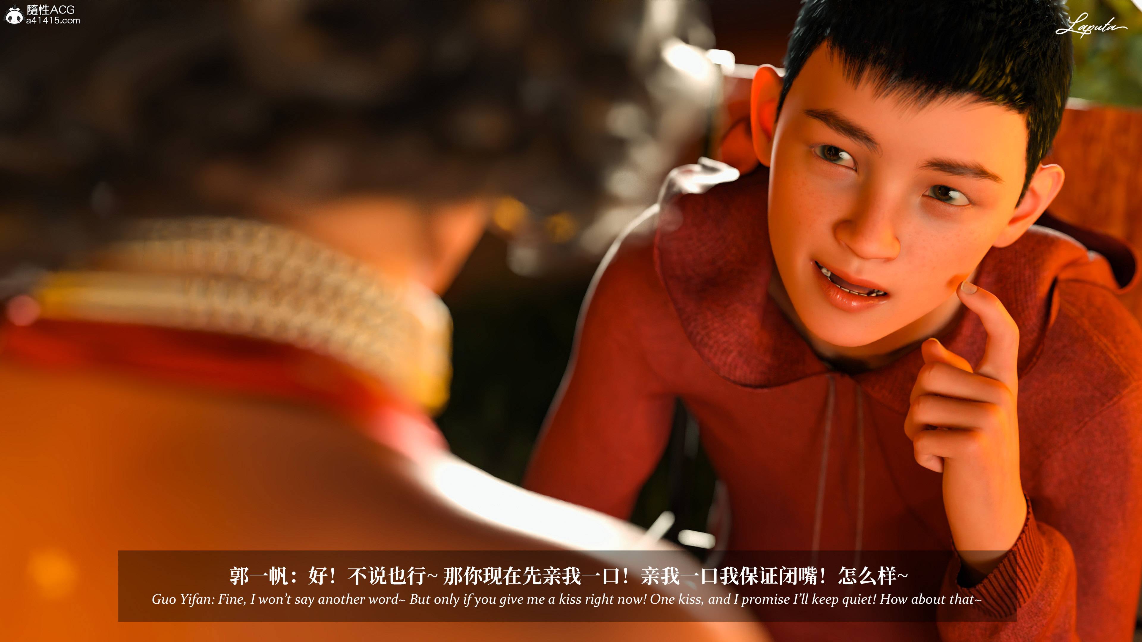 《【3D】淫母日记 1-7 【纯爱篇】4-6 写真》漫画 第4話【夺母篇】