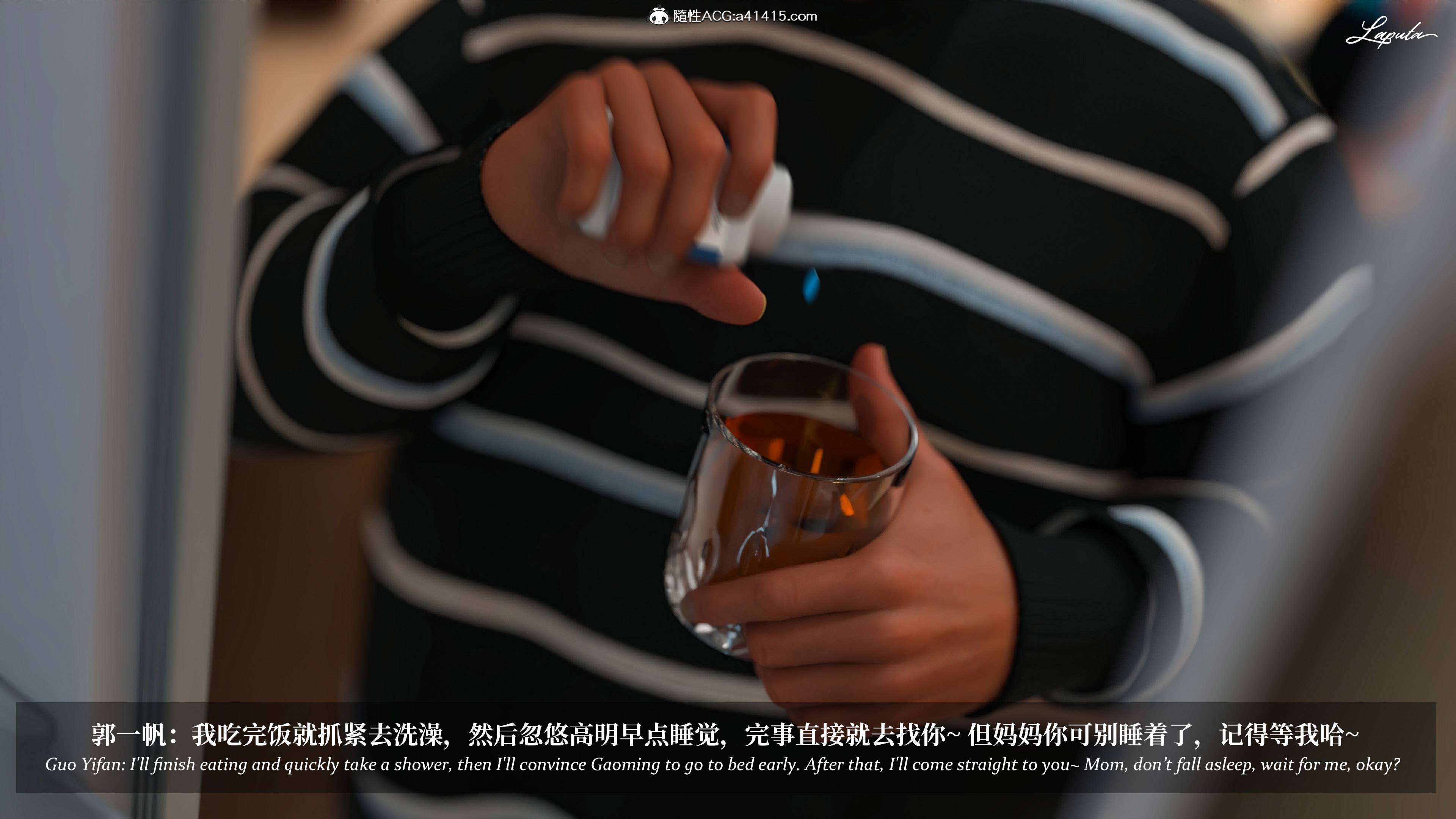 《【3D】淫母日记 1-7 【纯爱篇】4-6 写真》漫画 第4話【夺母篇】