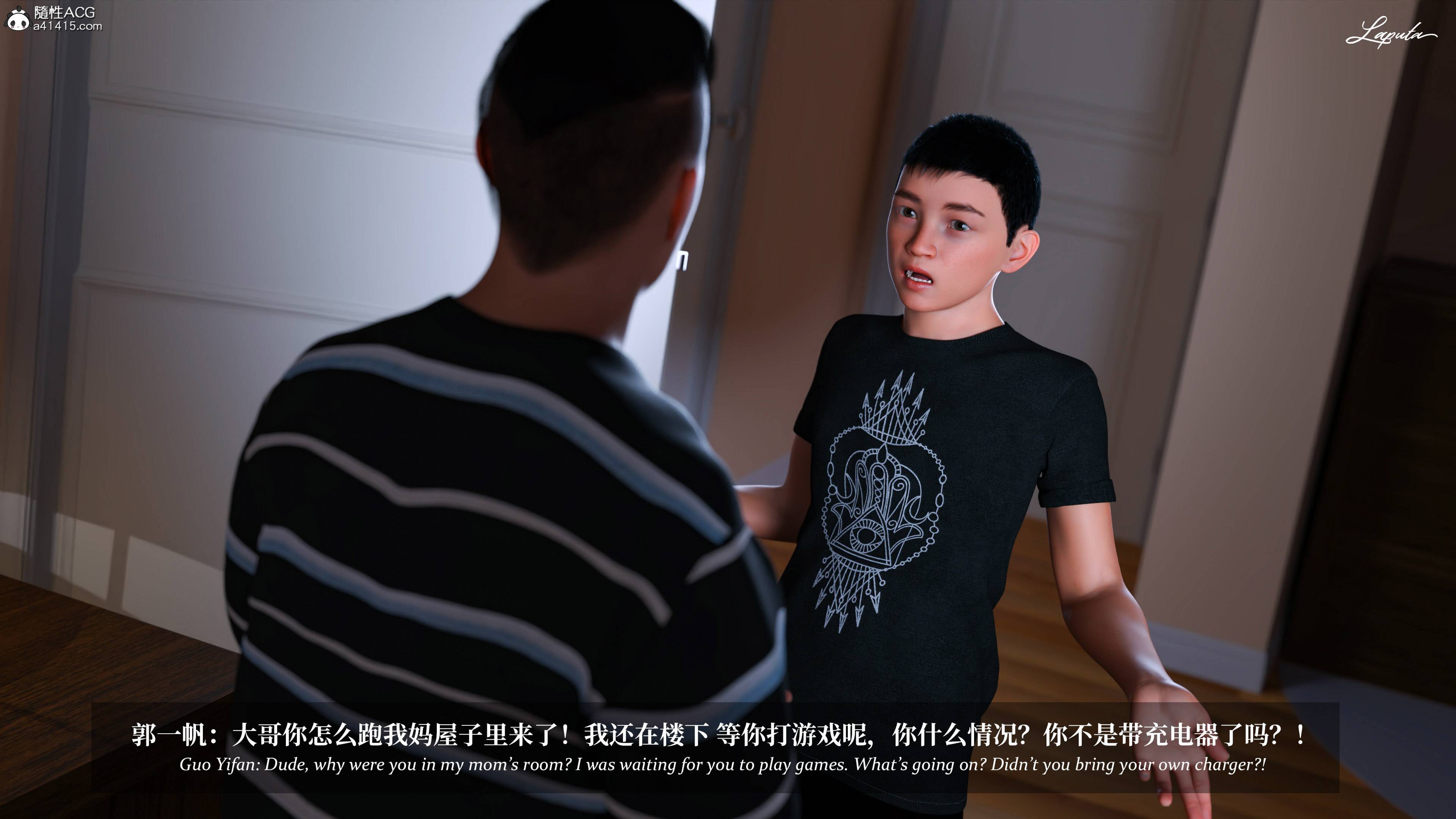 《【3D】淫母日记 1-7 【纯爱篇】4-6 写真》漫画 第4話【夺母篇】