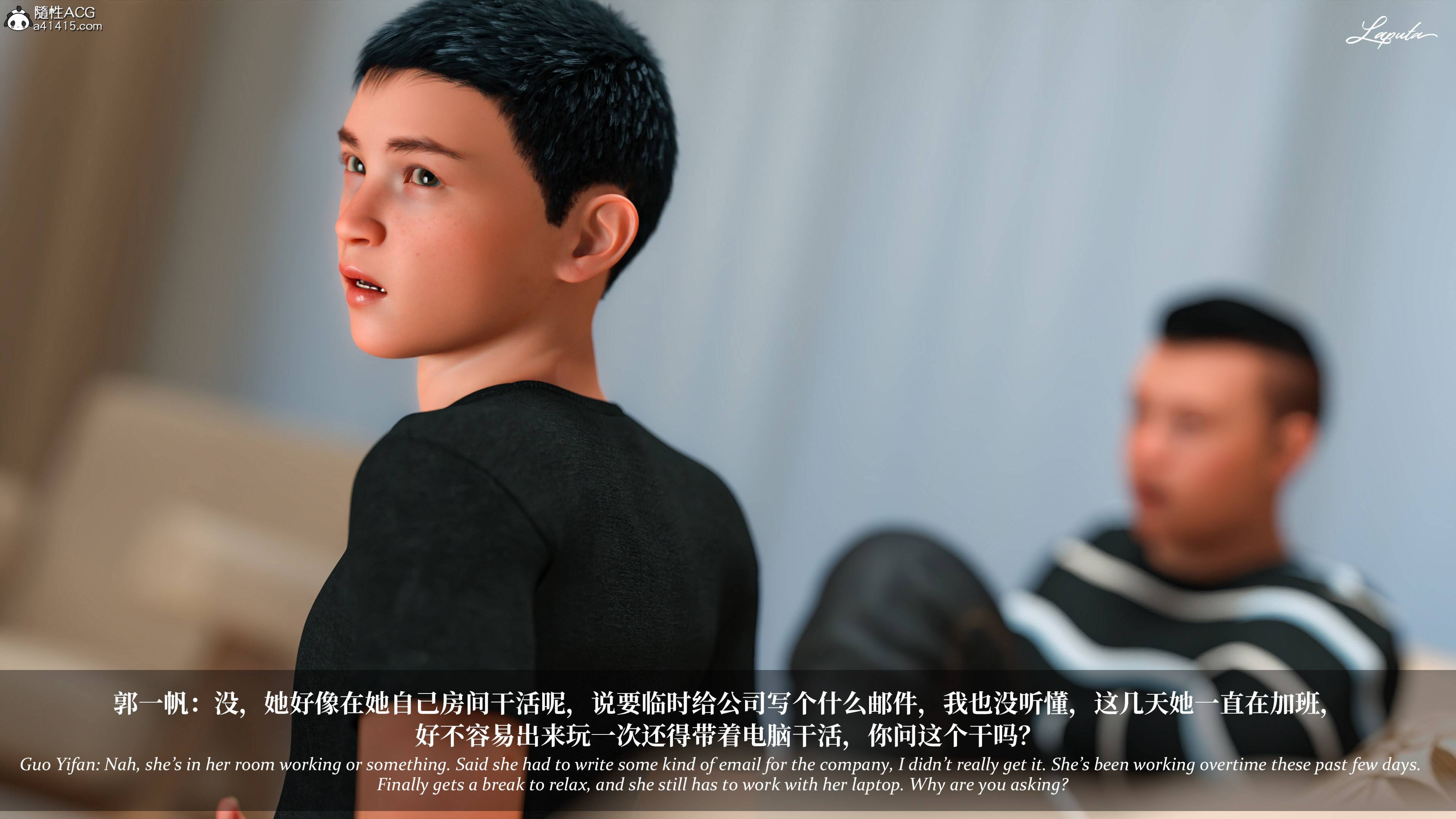 《【3D】淫母日记 1-7 【纯爱篇】4-6 写真》漫画 第4話【夺母篇】