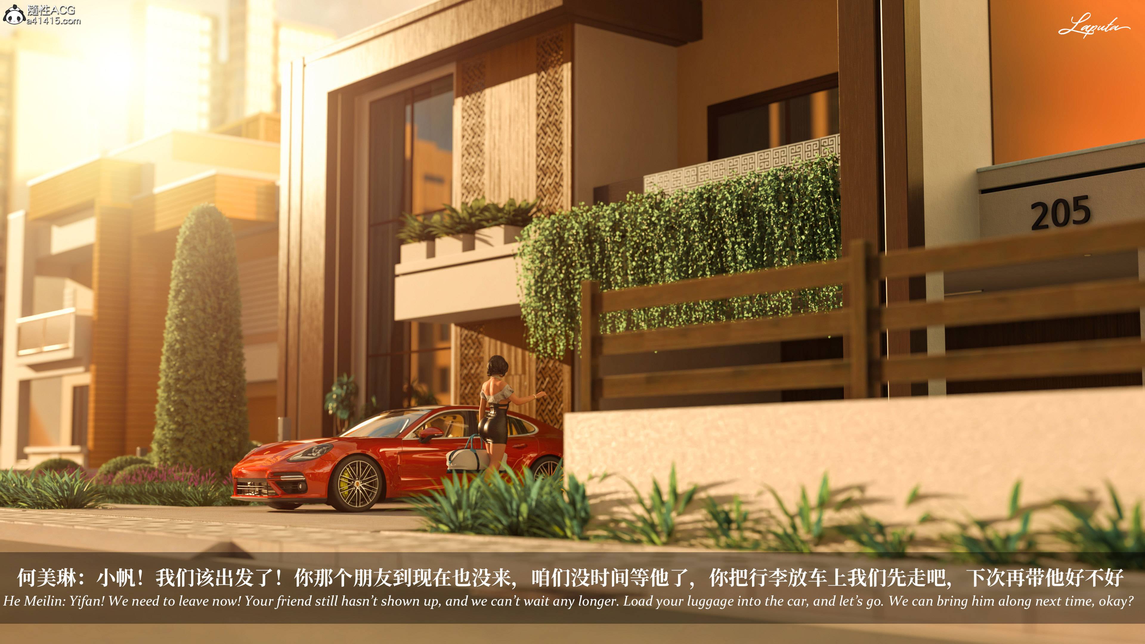 《【3D】淫母日记 1-7 【纯爱篇】4-6 写真》漫画 第4話【夺母篇】