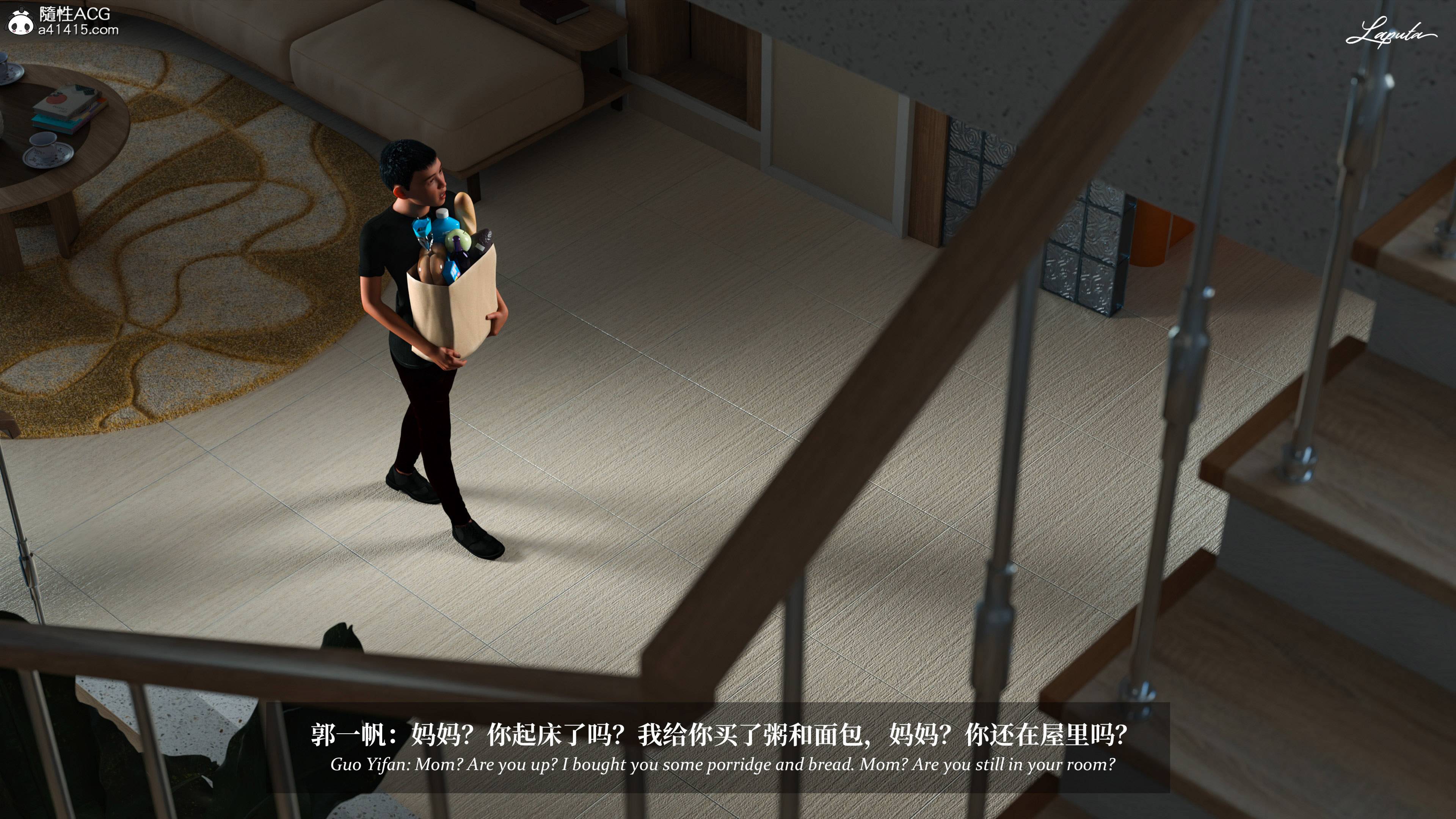 《【3D】淫母日记 1-7 【纯爱篇】4-6 写真》漫画 第4話【夺母篇】