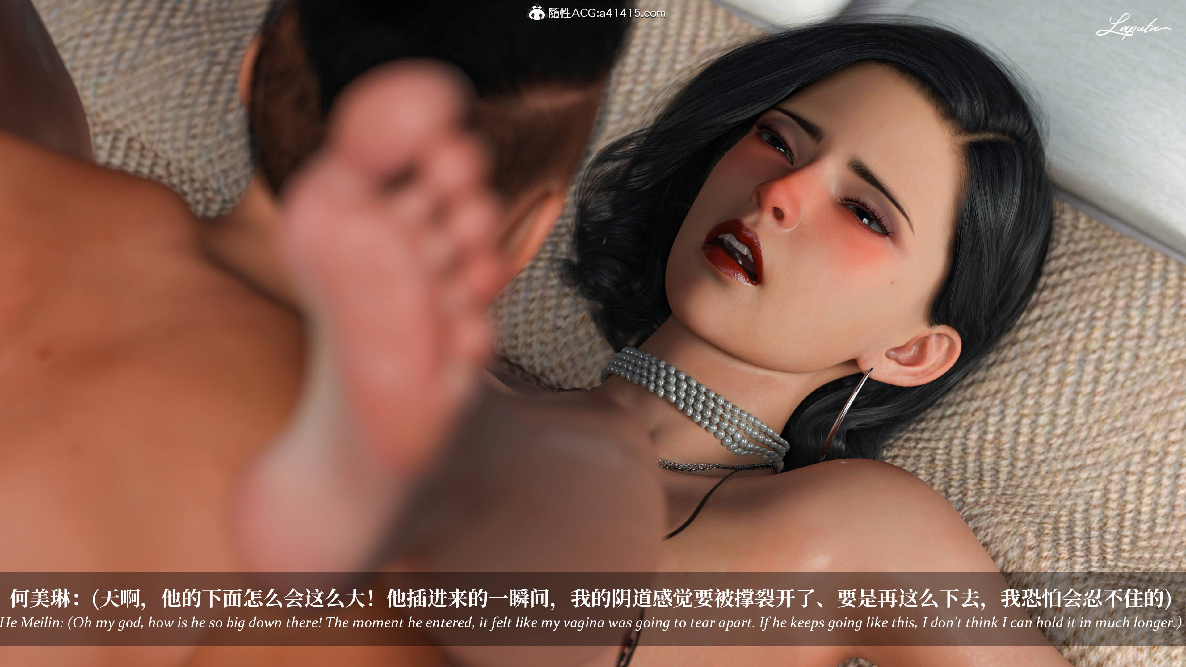 《【3D】淫母日记 1-7 【纯爱篇】4-6 写真》漫画 第4話【夺母篇】