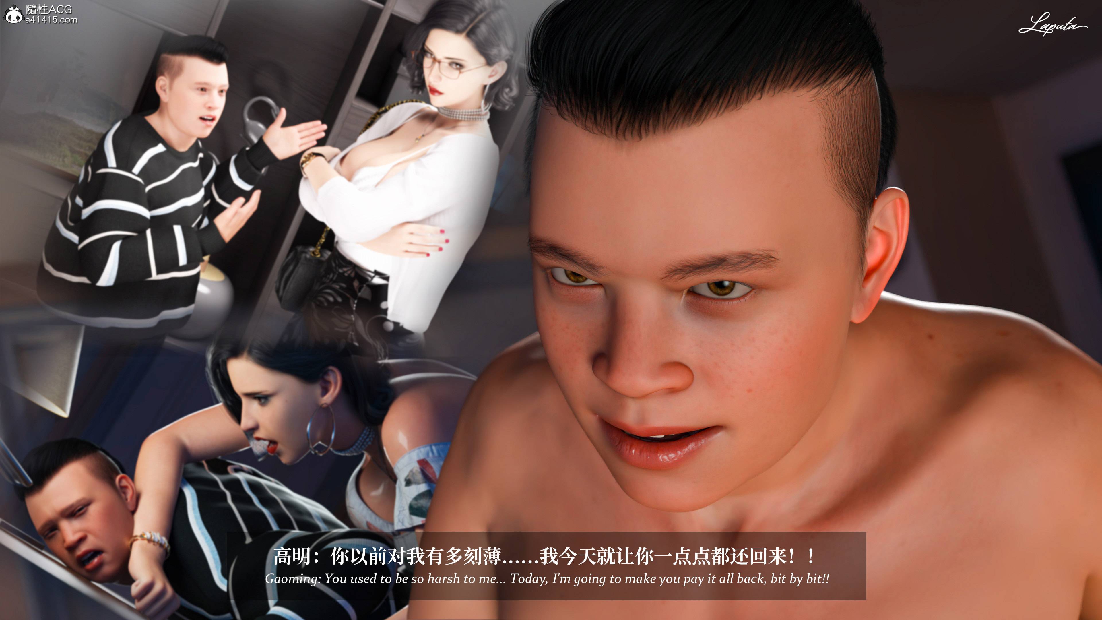 《【3D】淫母日记 1-7 【纯爱篇】4-6 写真》漫画 第4話【夺母篇】