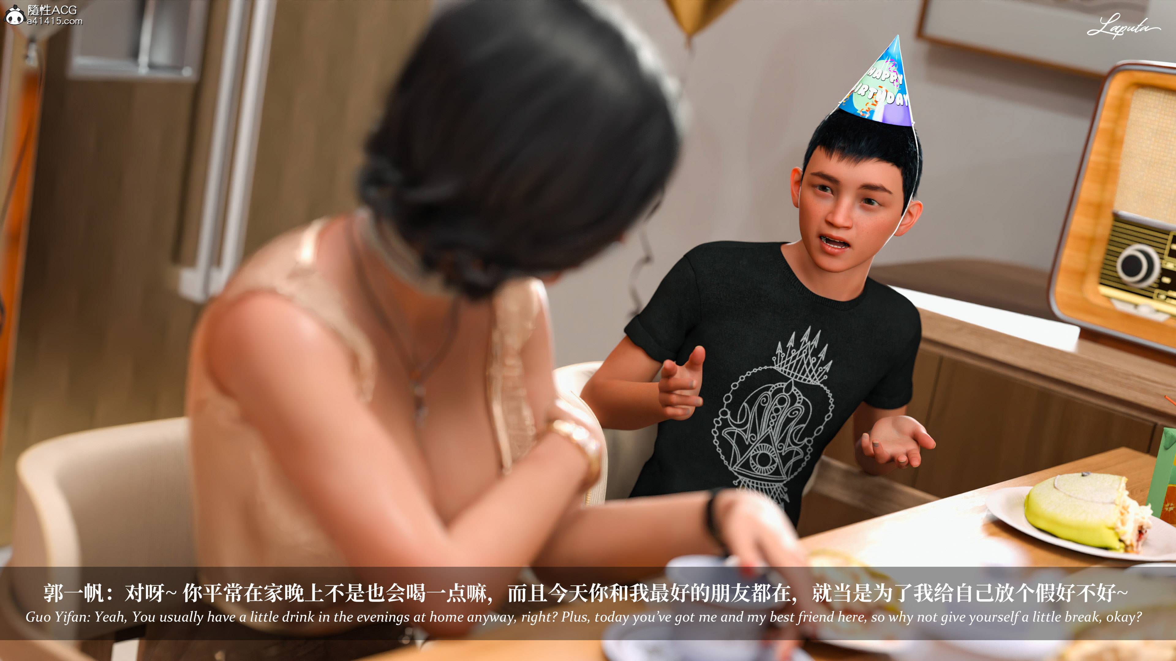 《【3D】淫母日记 1-7 【纯爱篇】4-6 写真》漫画 第4話【夺母篇】