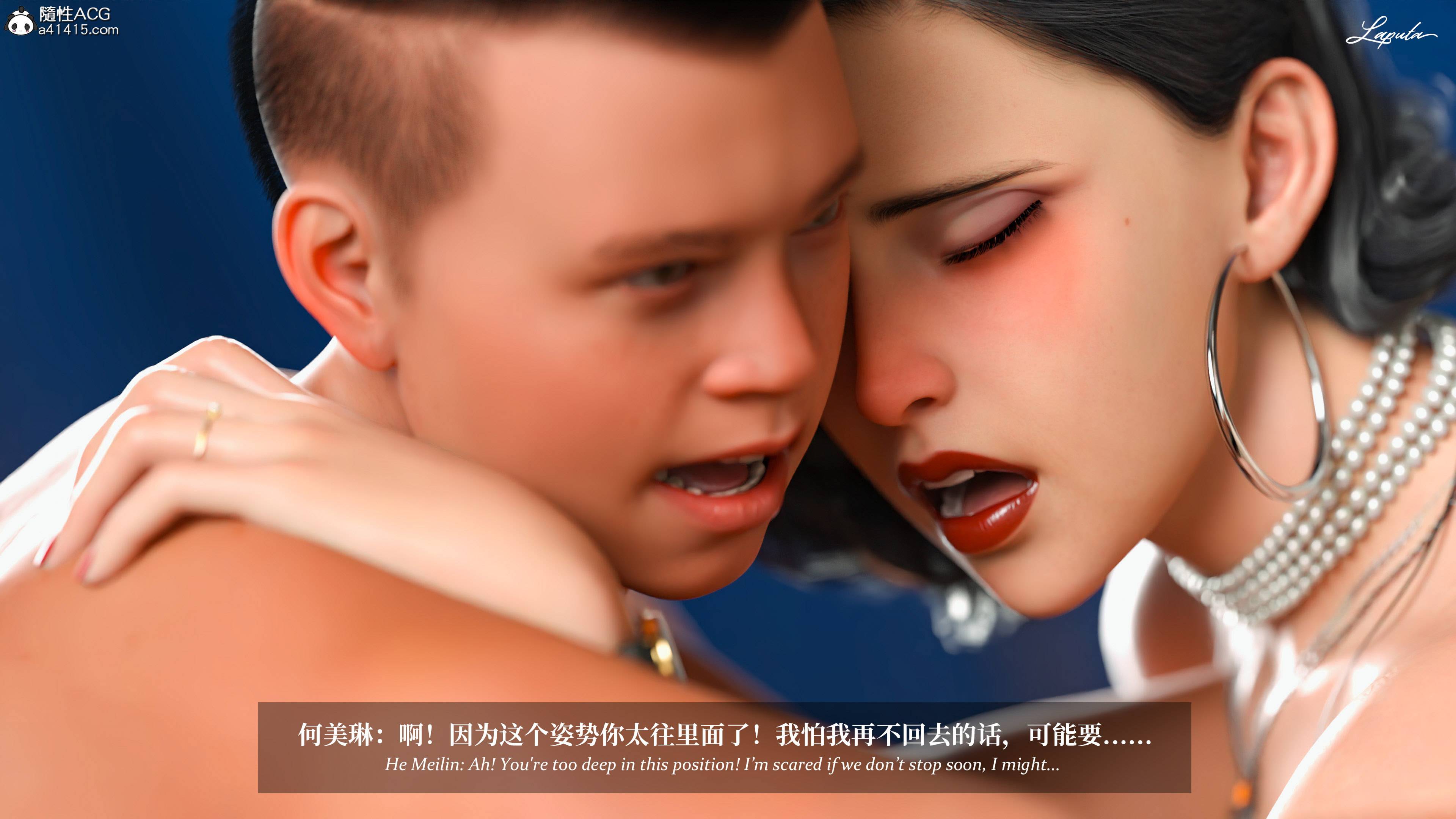 《【3D】淫母日记 1-7 【纯爱篇】4-6 写真》漫画 第4話【夺母篇】