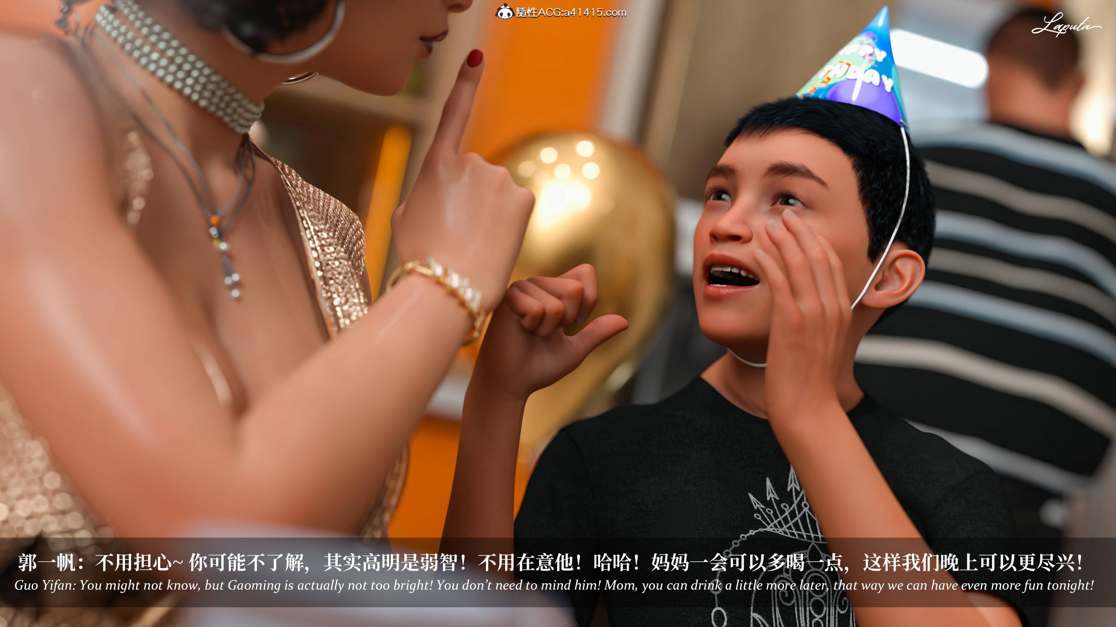 《【3D】淫母日记 1-7 【纯爱篇】4-6 写真》漫画 第4話【夺母篇】