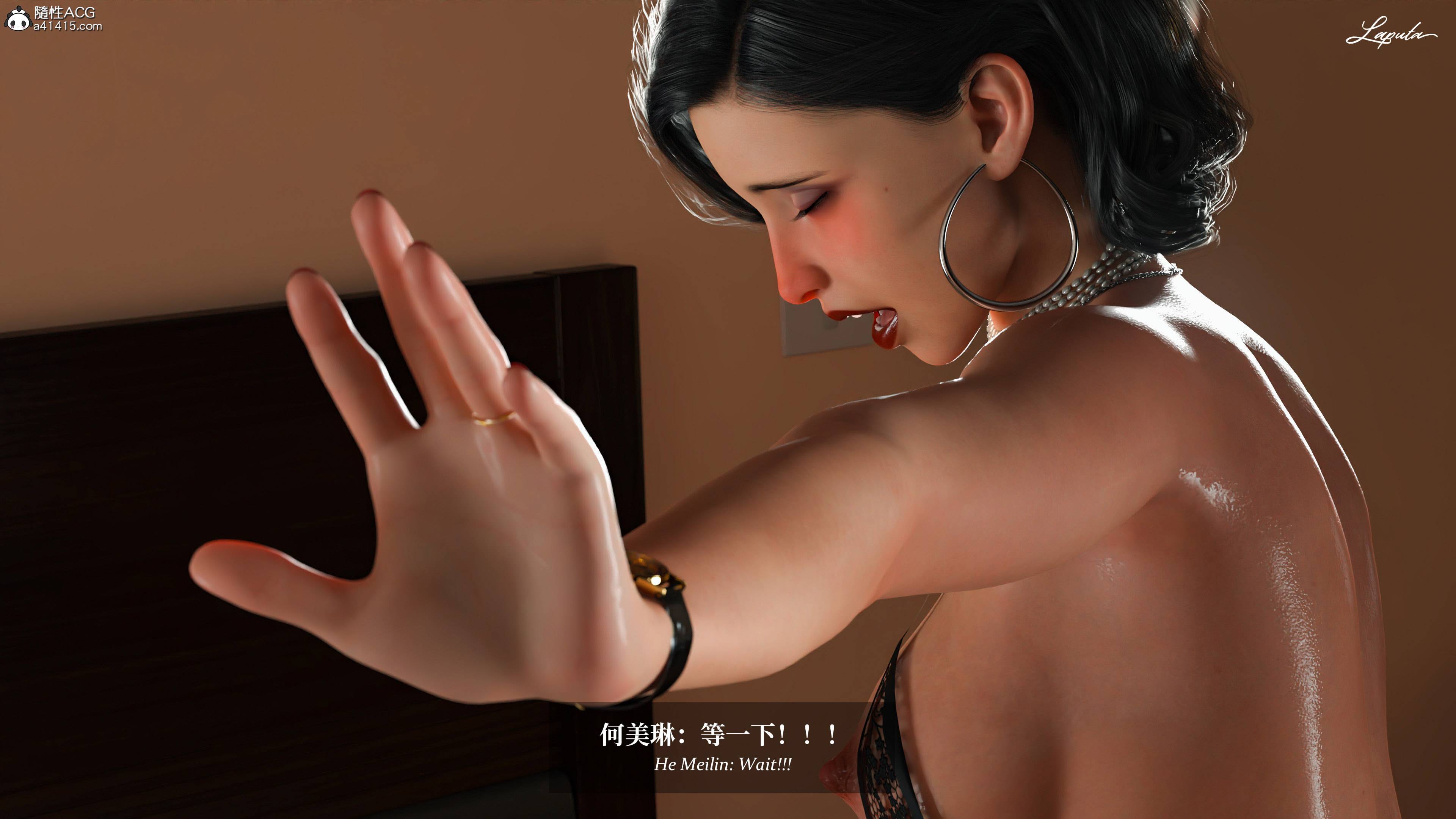 《【3D】淫母日记 1-7 【纯爱篇】4-6 写真》漫画 第4話【夺母篇】