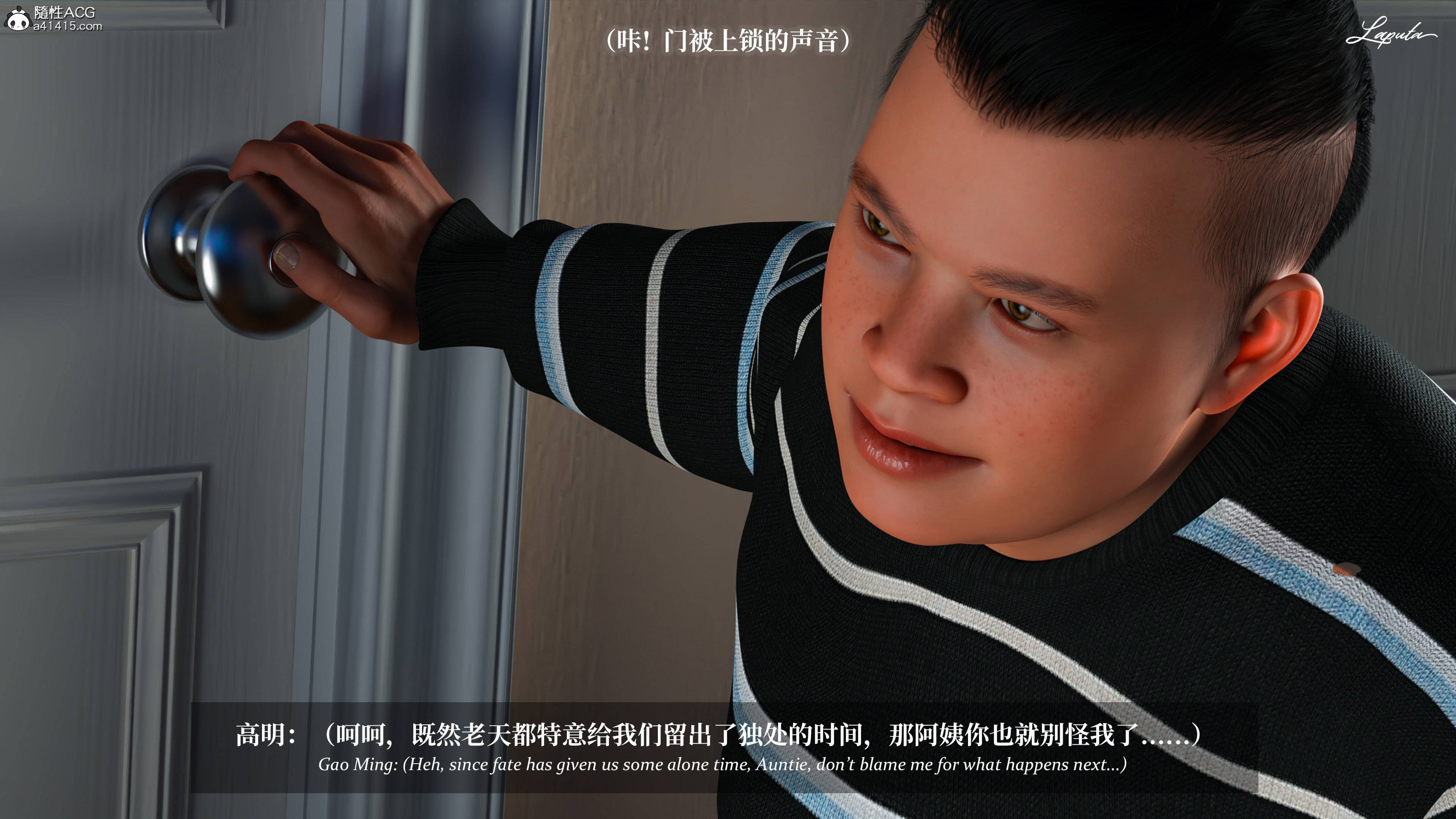 《【3D】淫母日记 1-7 【纯爱篇】4-6 写真》漫画 第4話【夺母篇】