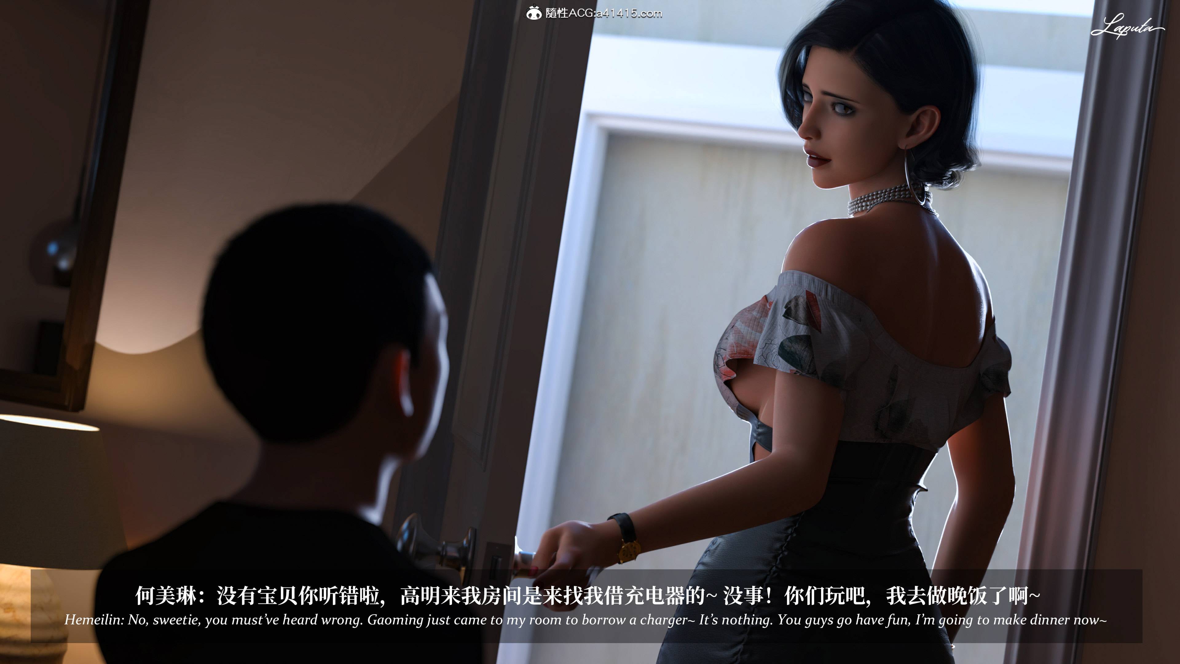 《【3D】淫母日记 1-7 【纯爱篇】4-6 写真》漫画 第4話【夺母篇】