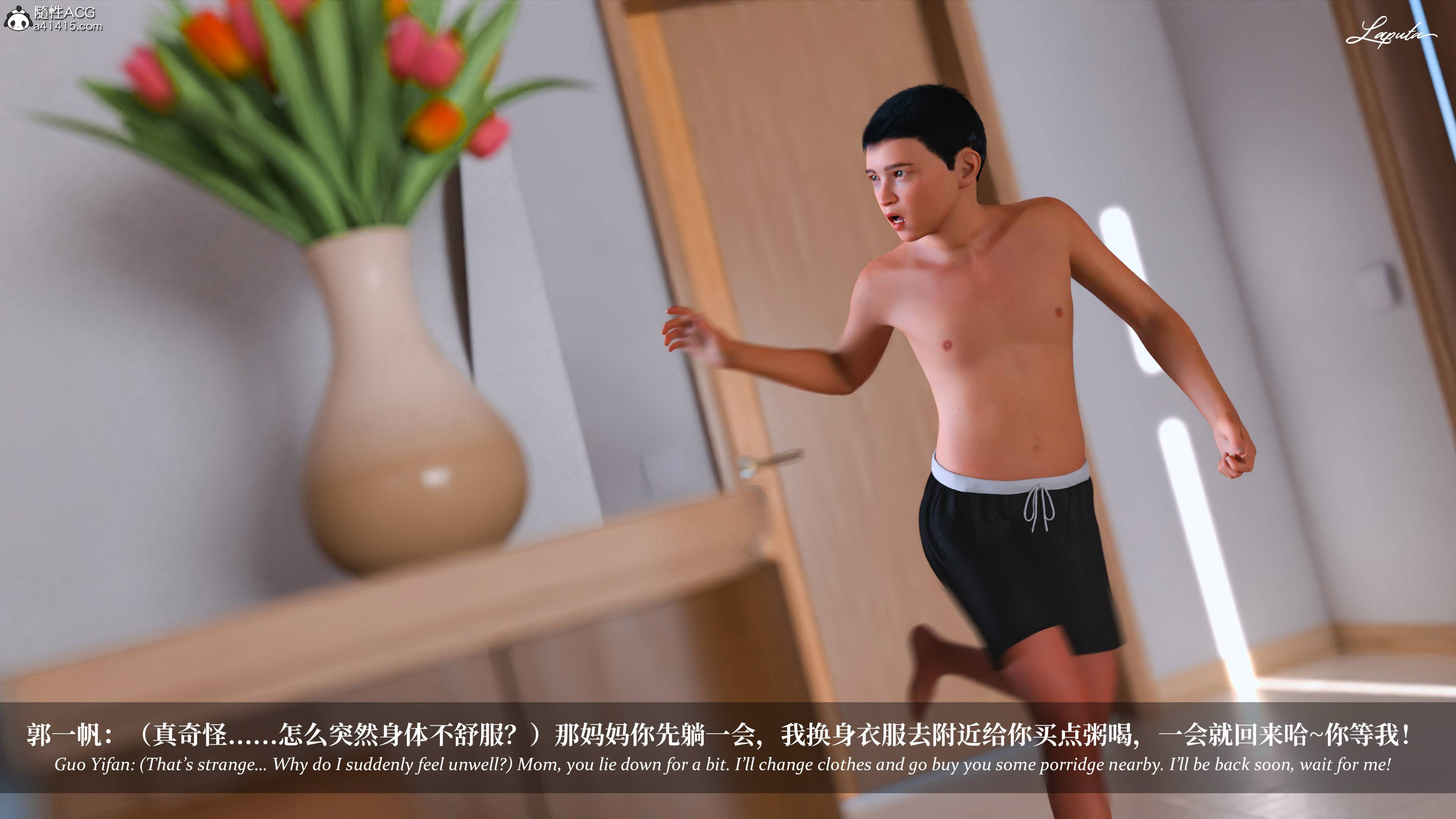 《【3D】淫母日记 1-7 【纯爱篇】4-6 写真》漫画 第4話【夺母篇】