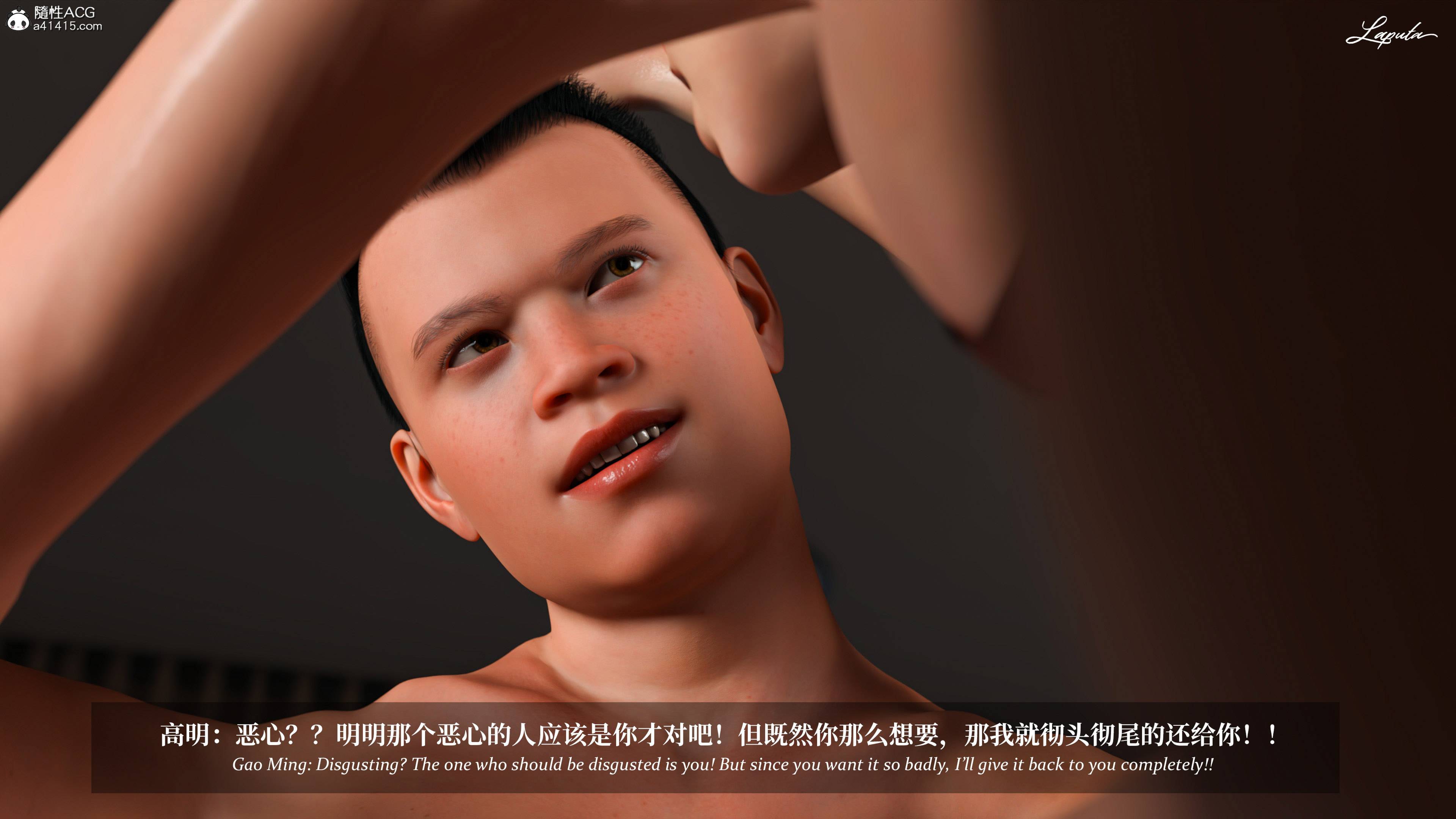 《【3D】淫母日记 1-7 【纯爱篇】4-6 写真》漫画 第4話【夺母篇】