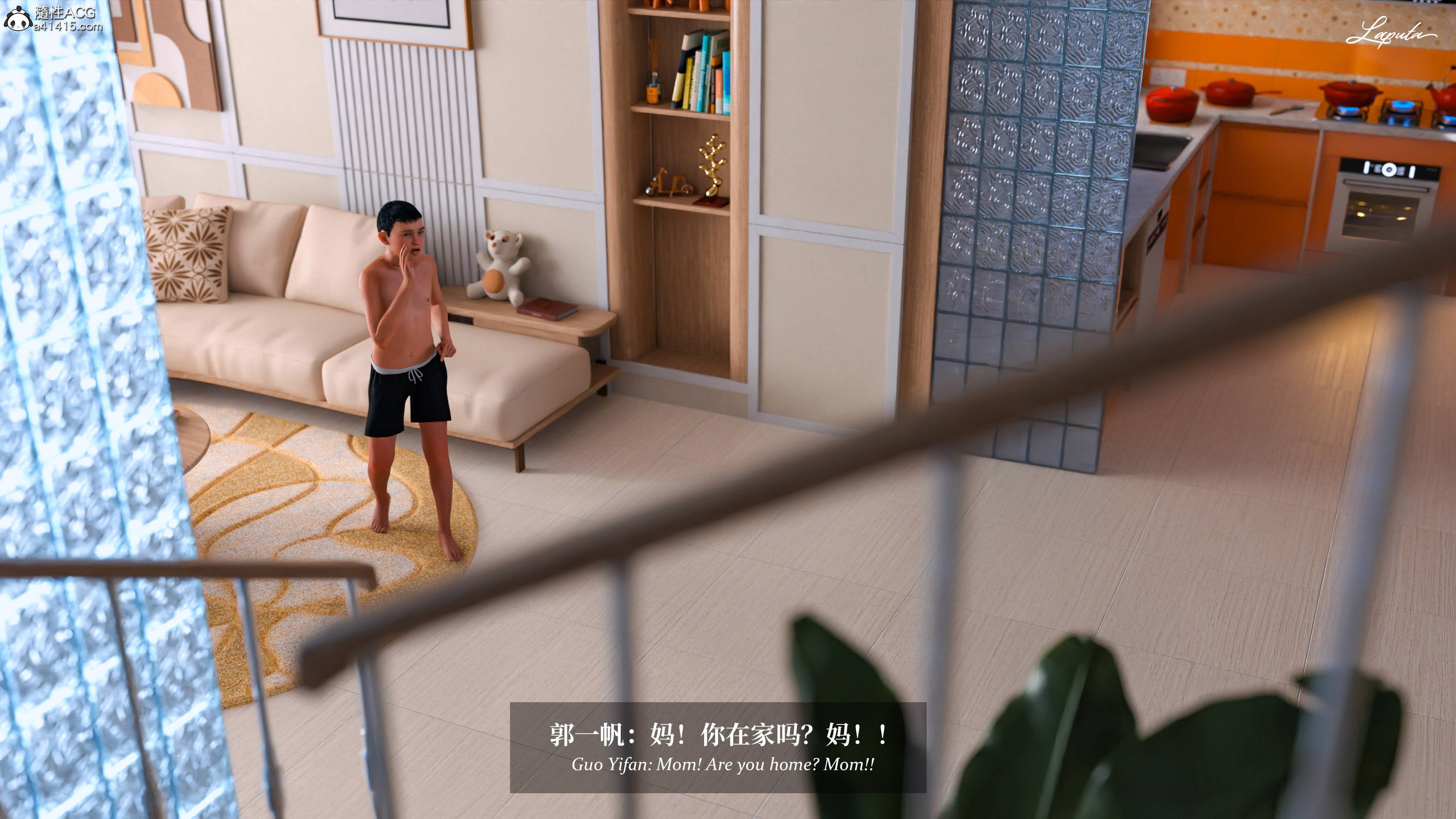 《【3D】淫母日记 1-7 【纯爱篇】4-6 写真》漫画 第4話【夺母篇】