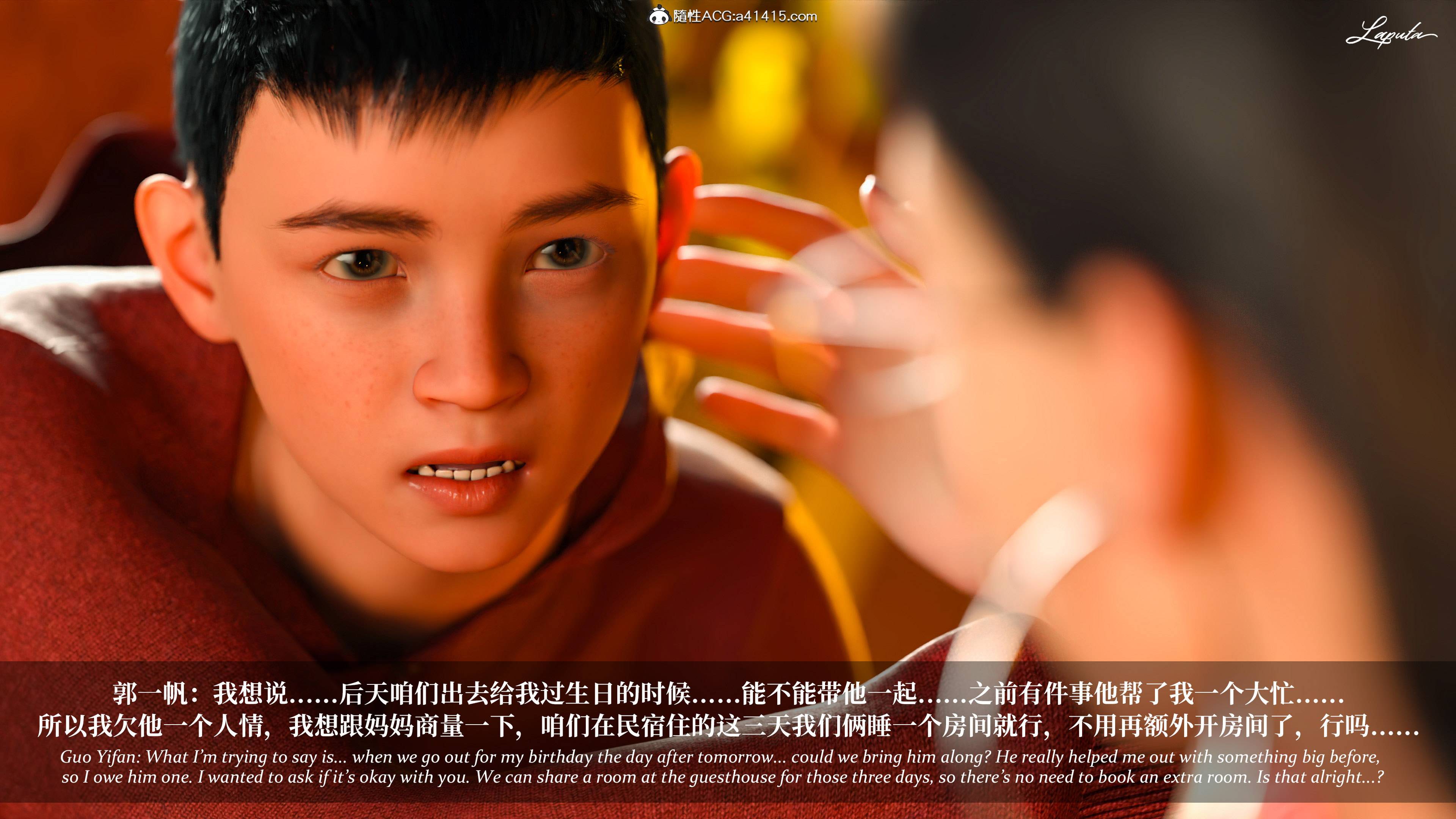 《【3D】淫母日记 1-7 【纯爱篇】4-6 写真》漫画 第4話【夺母篇】