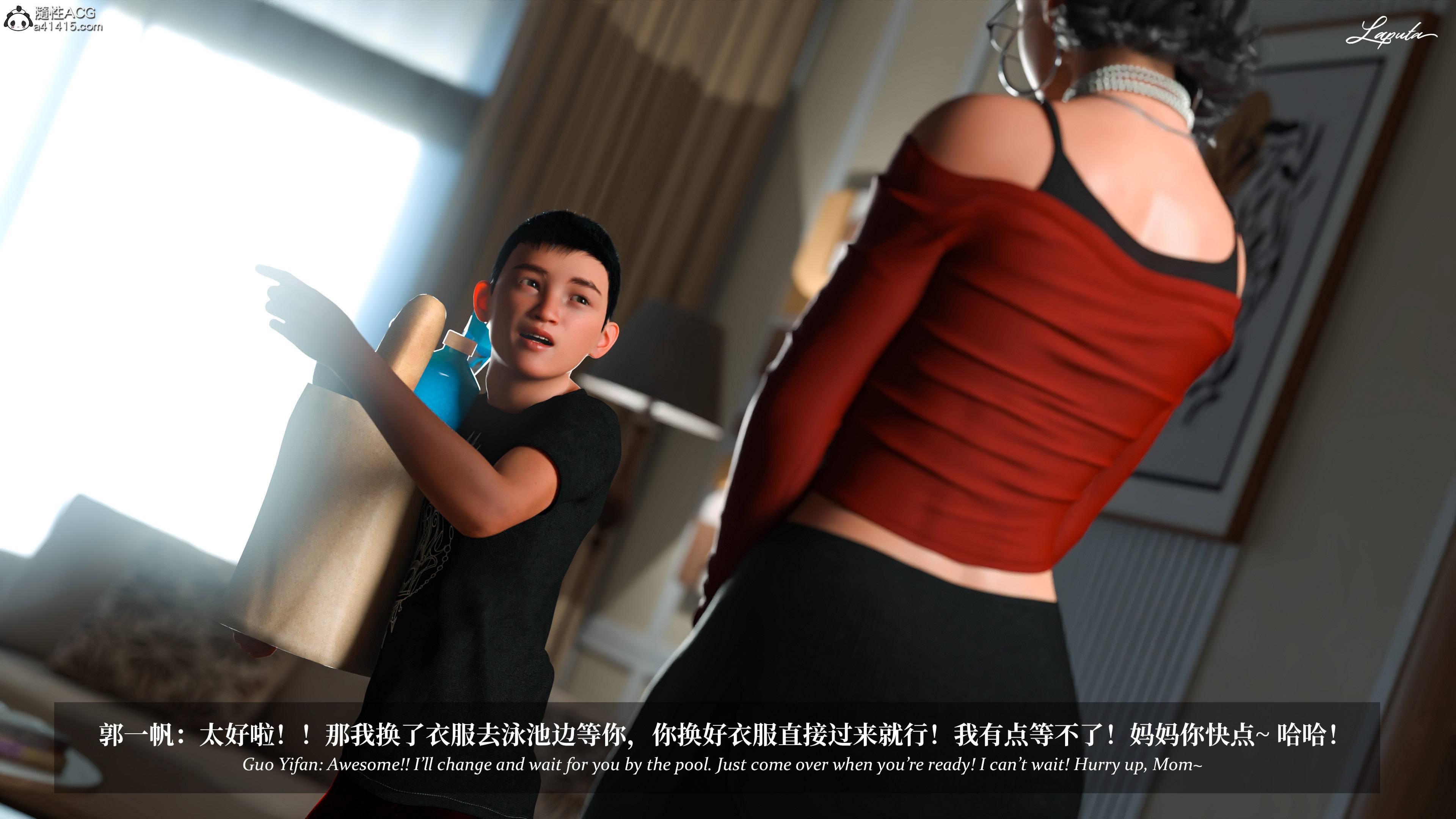 《【3D】淫母日记 1-7 【纯爱篇】4-6 写真》漫画 第4話【夺母篇】