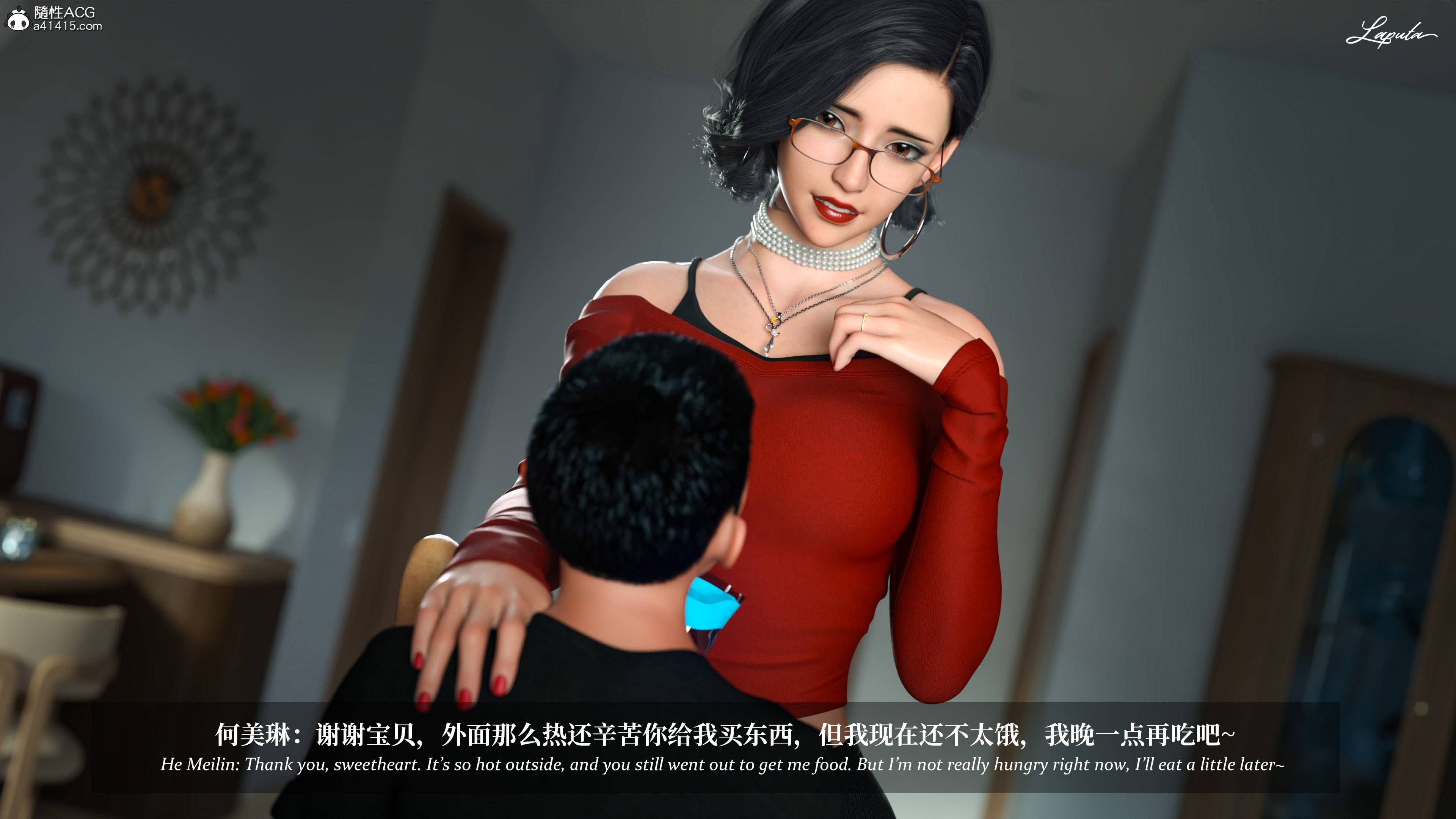 《【3D】淫母日记 1-7 【纯爱篇】4-6 写真》漫画 第4話【夺母篇】