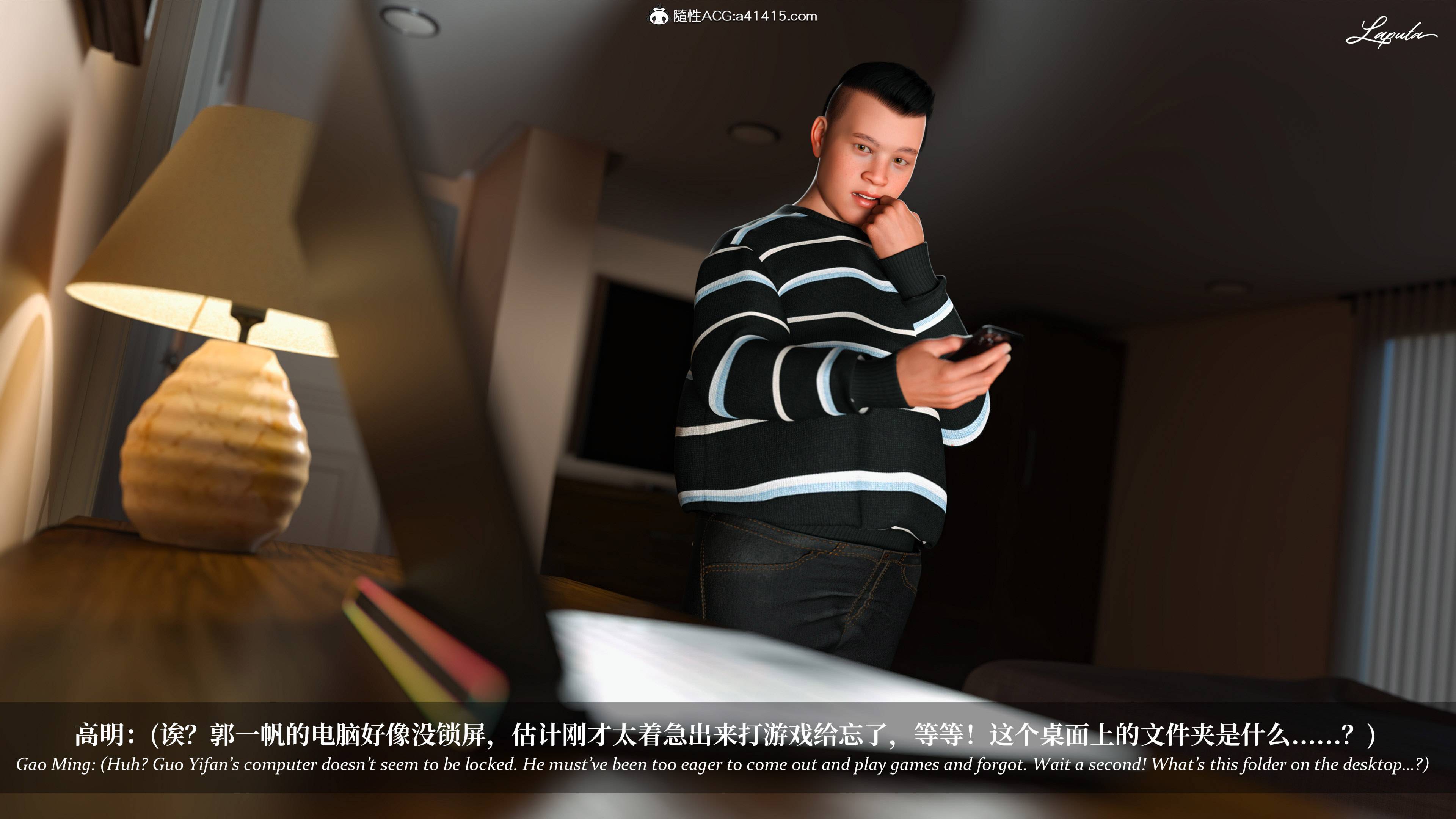 《【3D】淫母日记 1-7 【纯爱篇】4-6 写真》漫画 第4話【夺母篇】