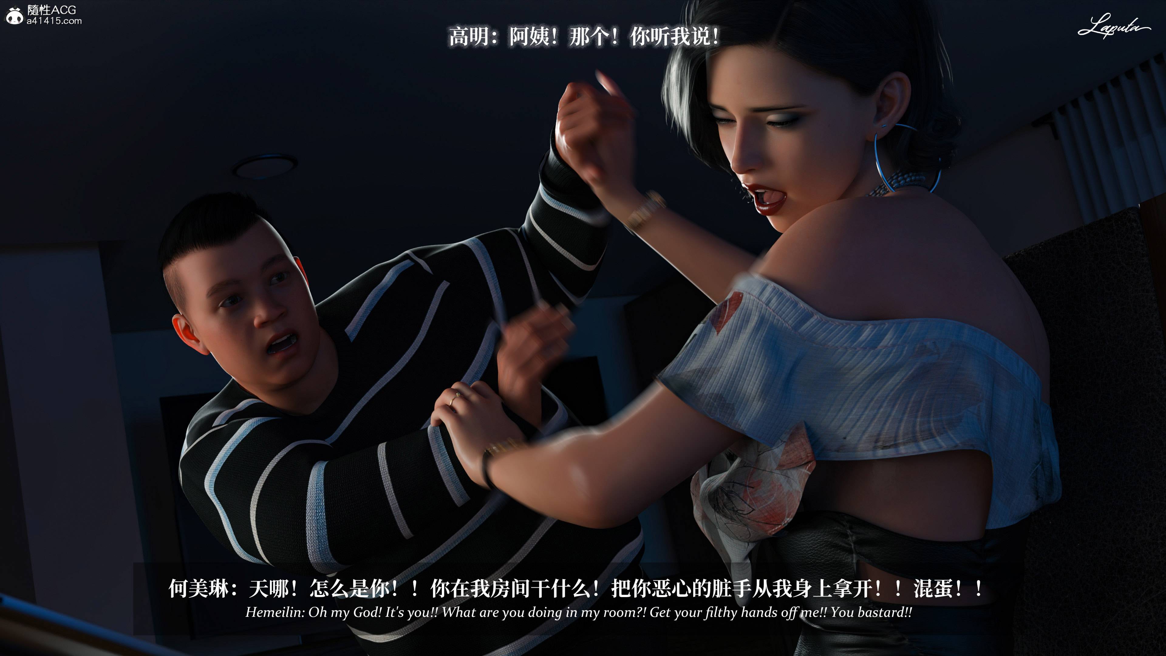 《【3D】淫母日记 1-7 【纯爱篇】4-6 写真》漫画 第4話【夺母篇】