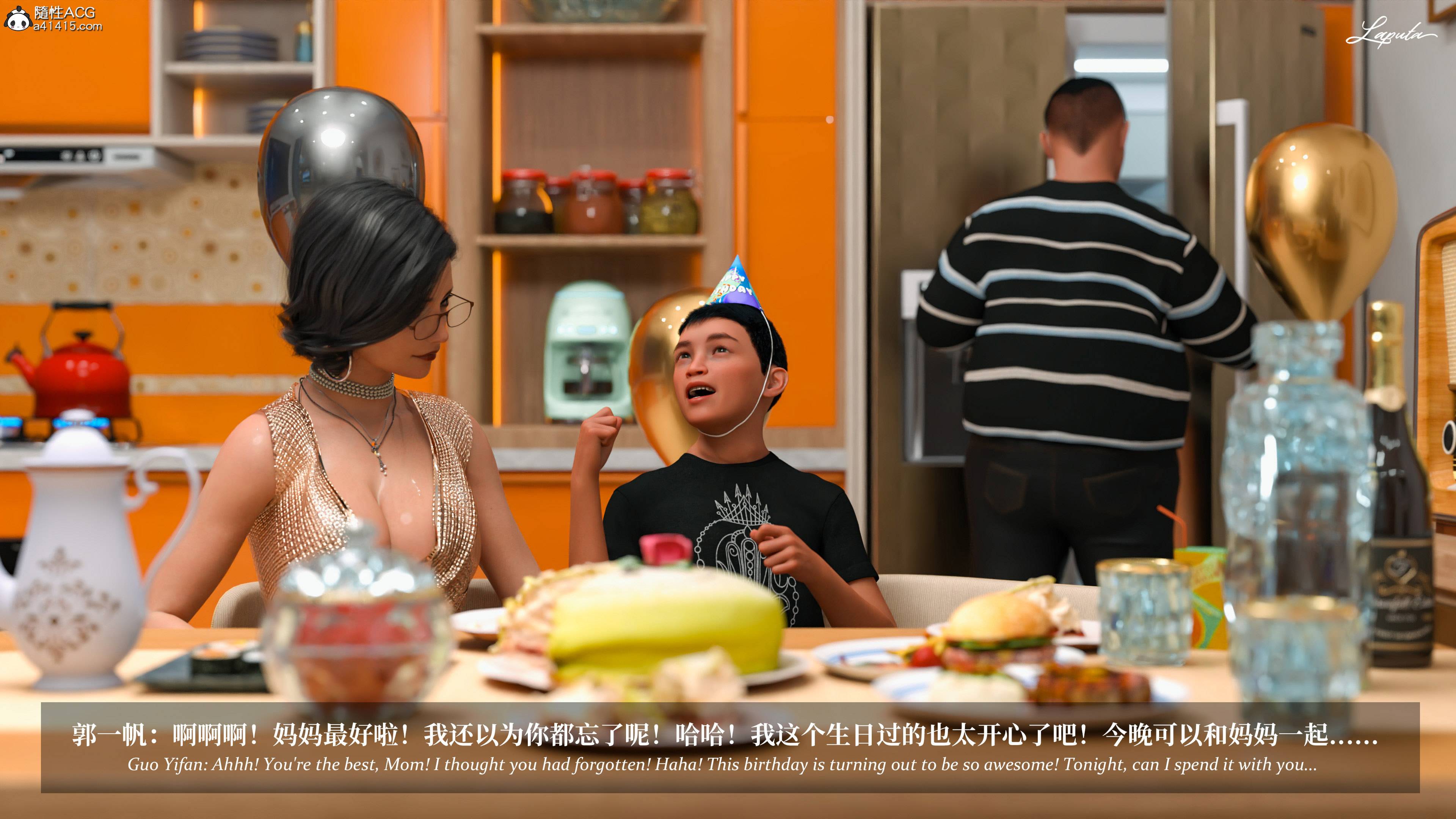 《【3D】淫母日记 1-7 【纯爱篇】4-6 写真》漫画 第4話【夺母篇】